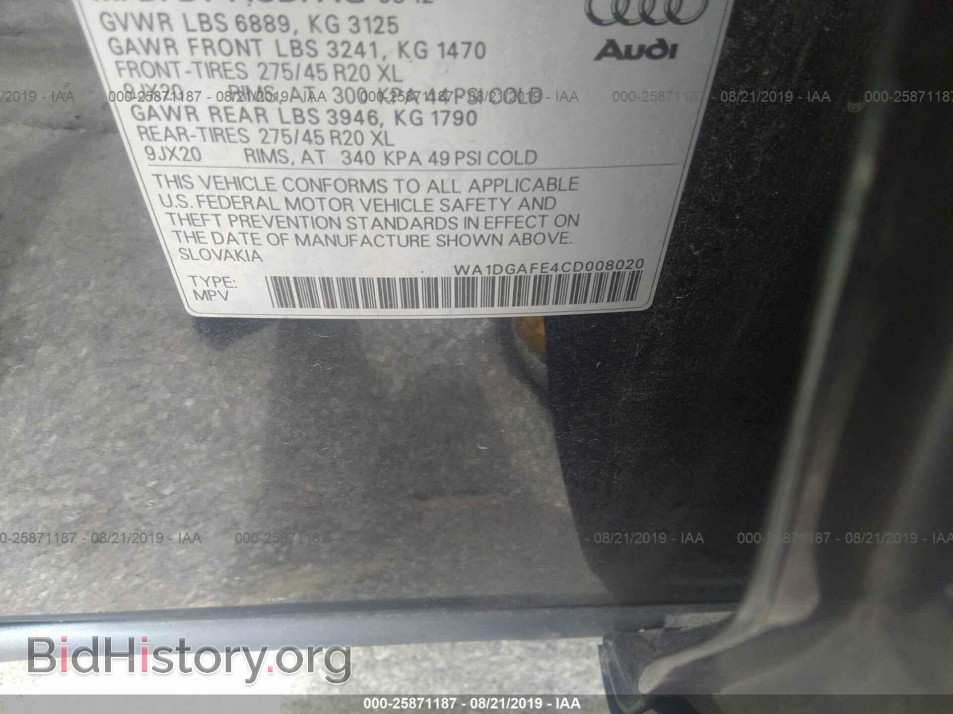 2012 AUDI Q7 - VIN: WA1DGAFE4CD008020 - Фото 9
