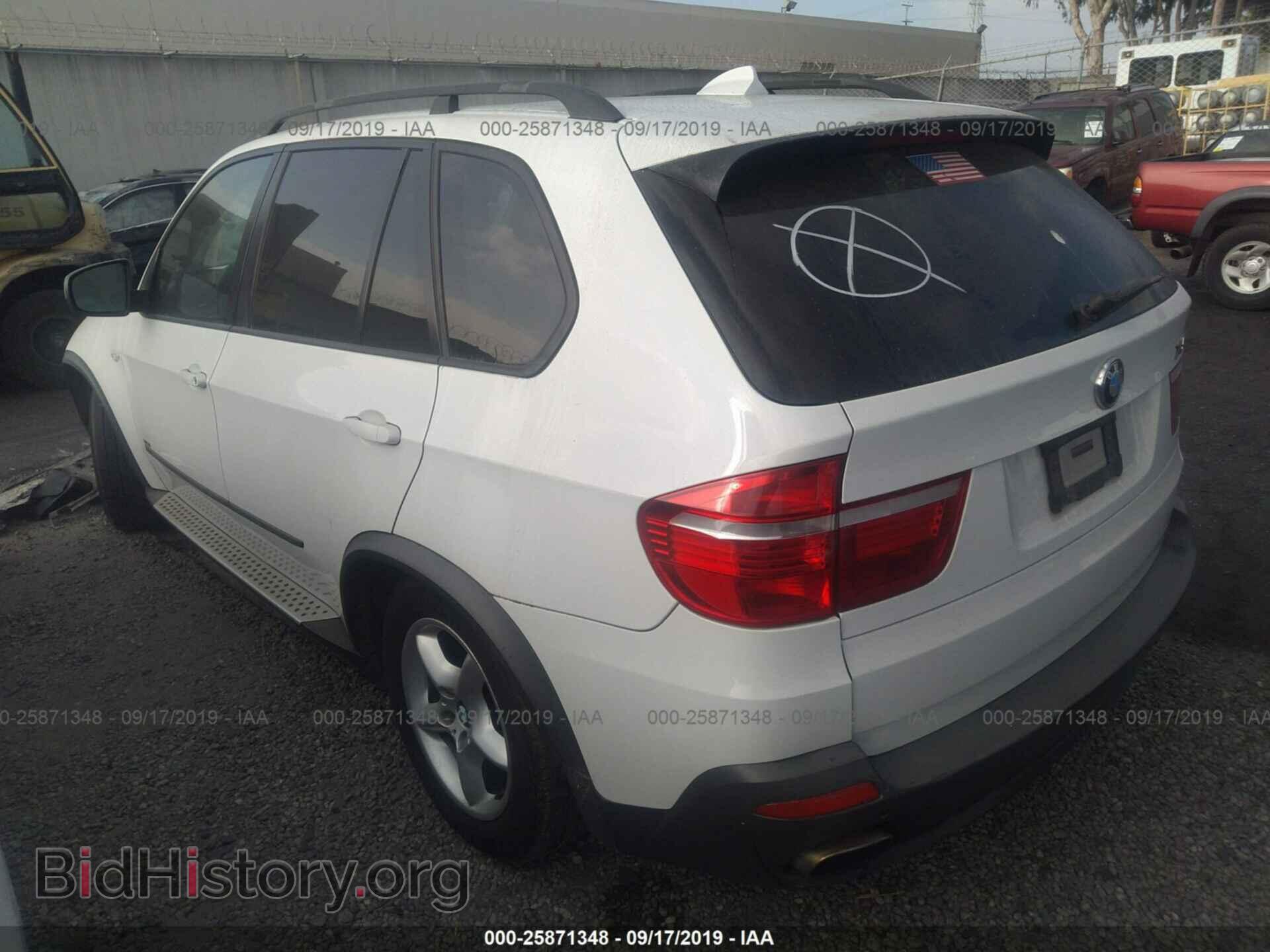 2008 BMW X5 - VIN: 5UXFE43568L003083 - Фото 3