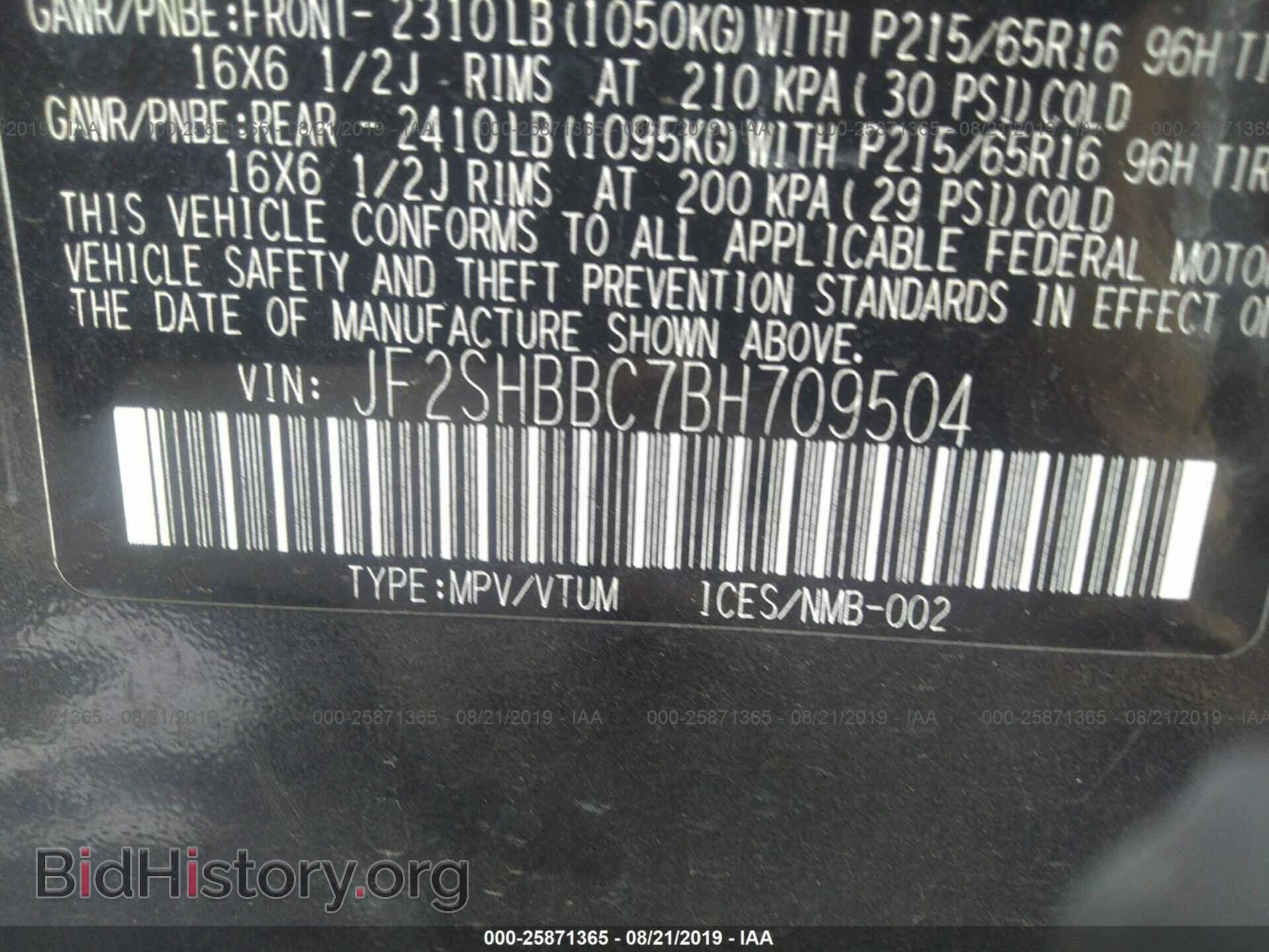 2011 SUBARU FORESTER - VIN: JF2SHBBC7BH709504 - Фото 9