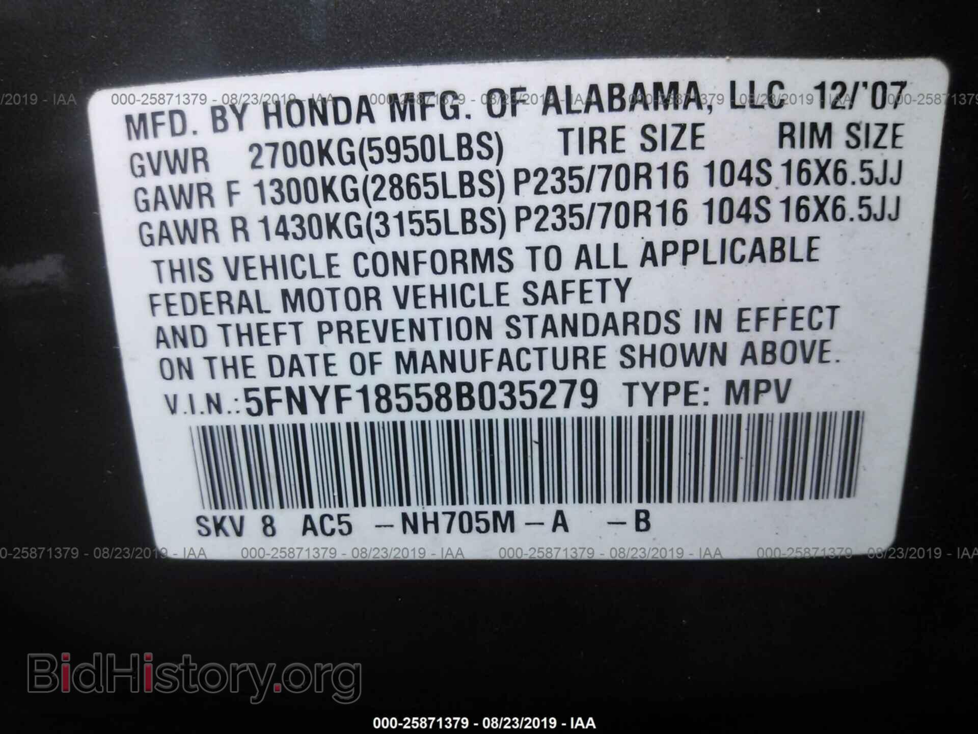 2008 HONDA PILOT - VIN: 5FNYF18558B035279 - Фото 9