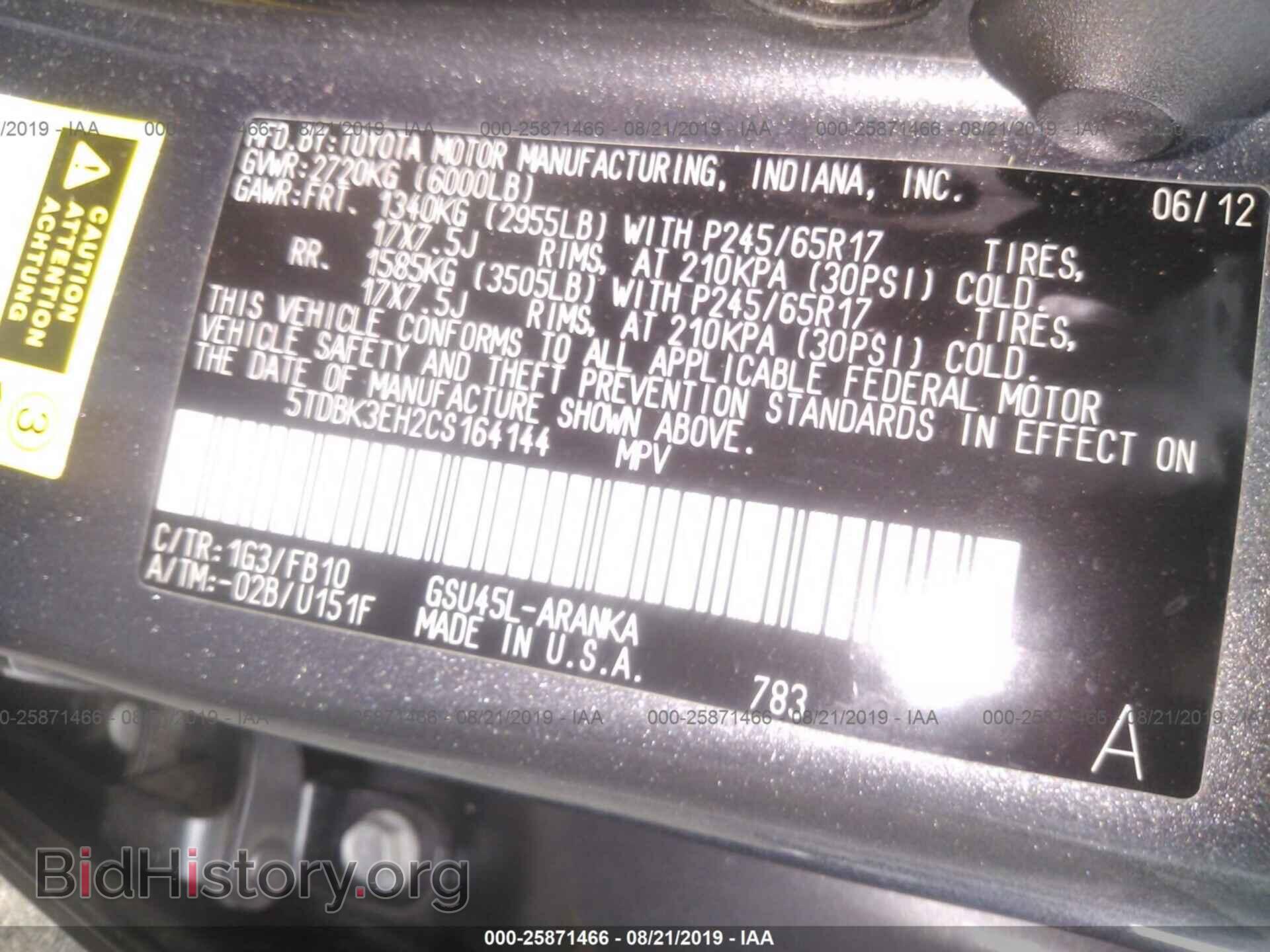 2012 TOYOTA HIGHLANDER - VIN: 5TDBK3EH2CS164144 - Фото 9