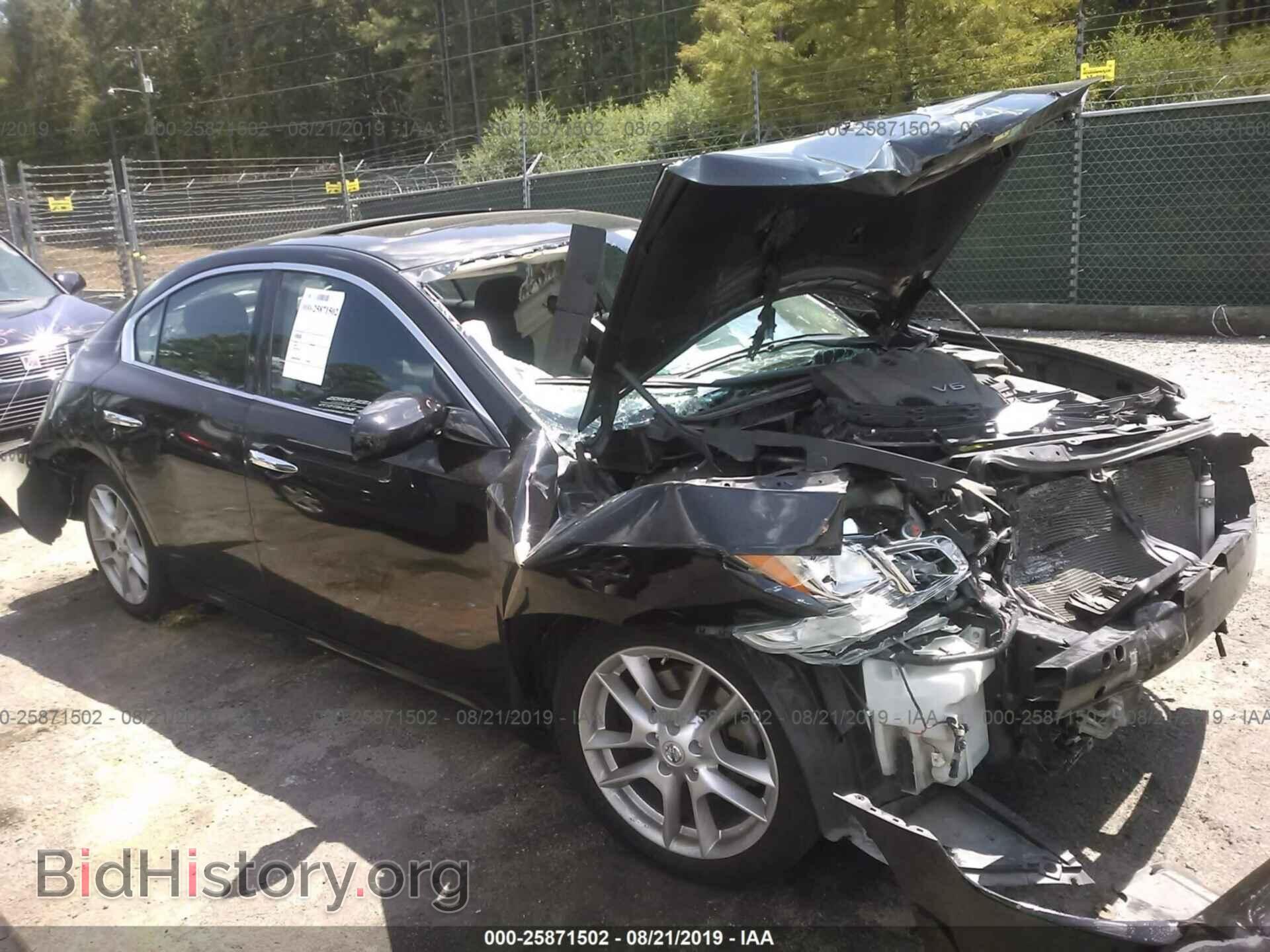 Фотография 1N4AA5AP1EC435261 - NISSAN MAXIMA 2014