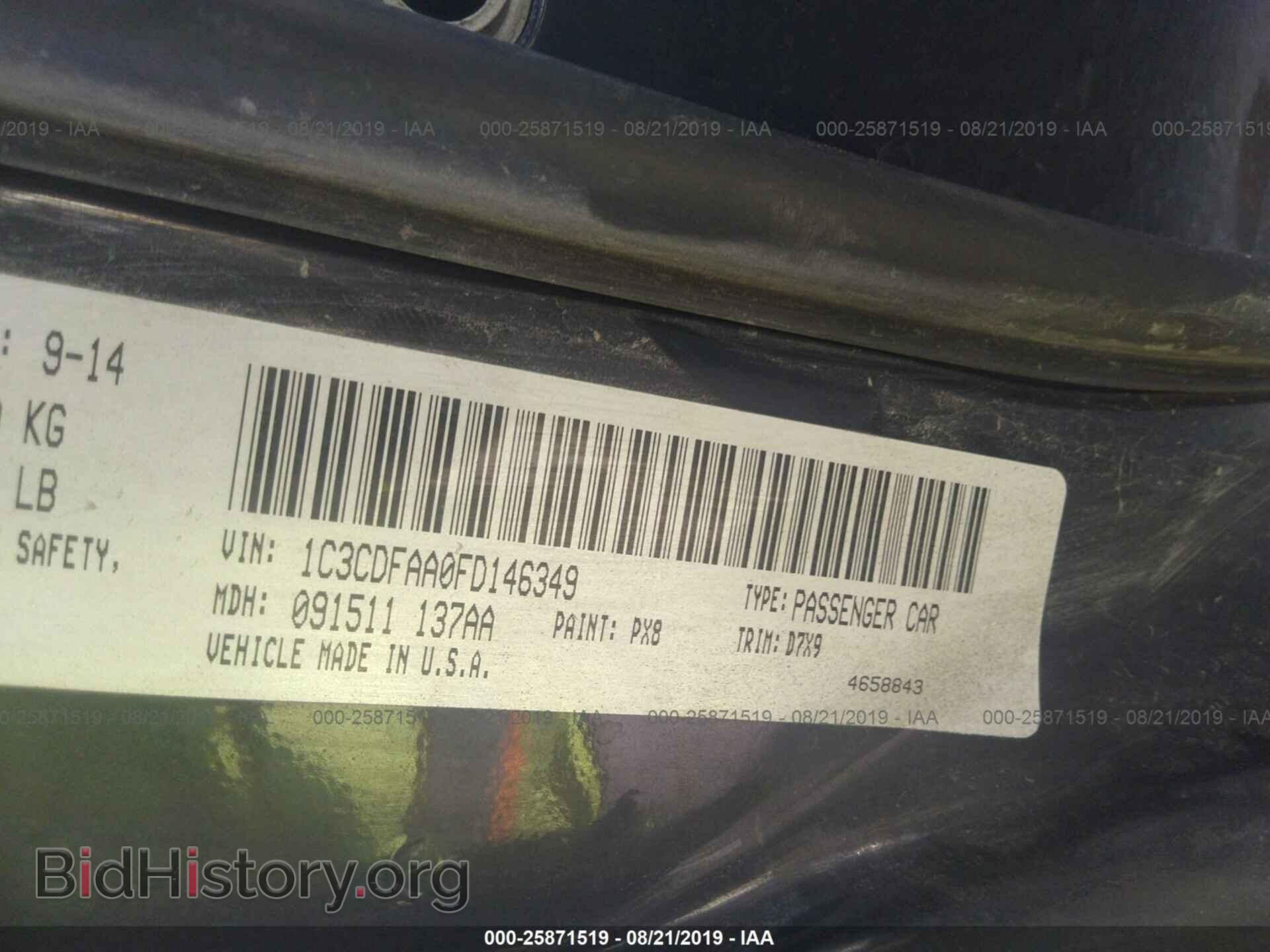2015 DODGE DART - VIN: 1C3CDFAA0FD146349 - Фото 9