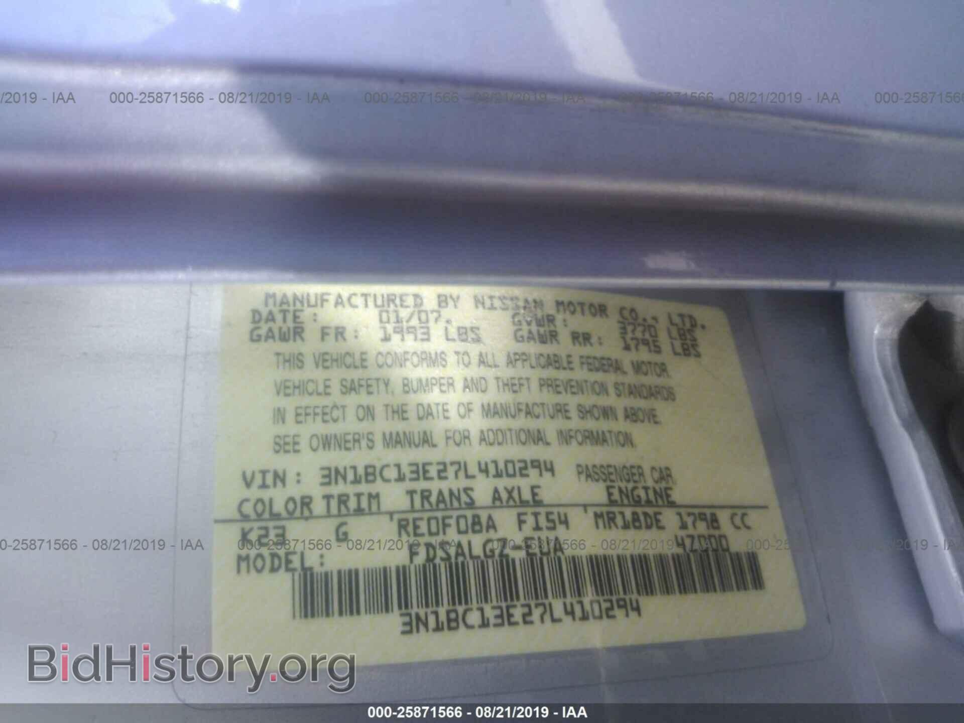 2007 NISSAN VERSA - VIN: 3N1BC13E27L410294 - Фото 9