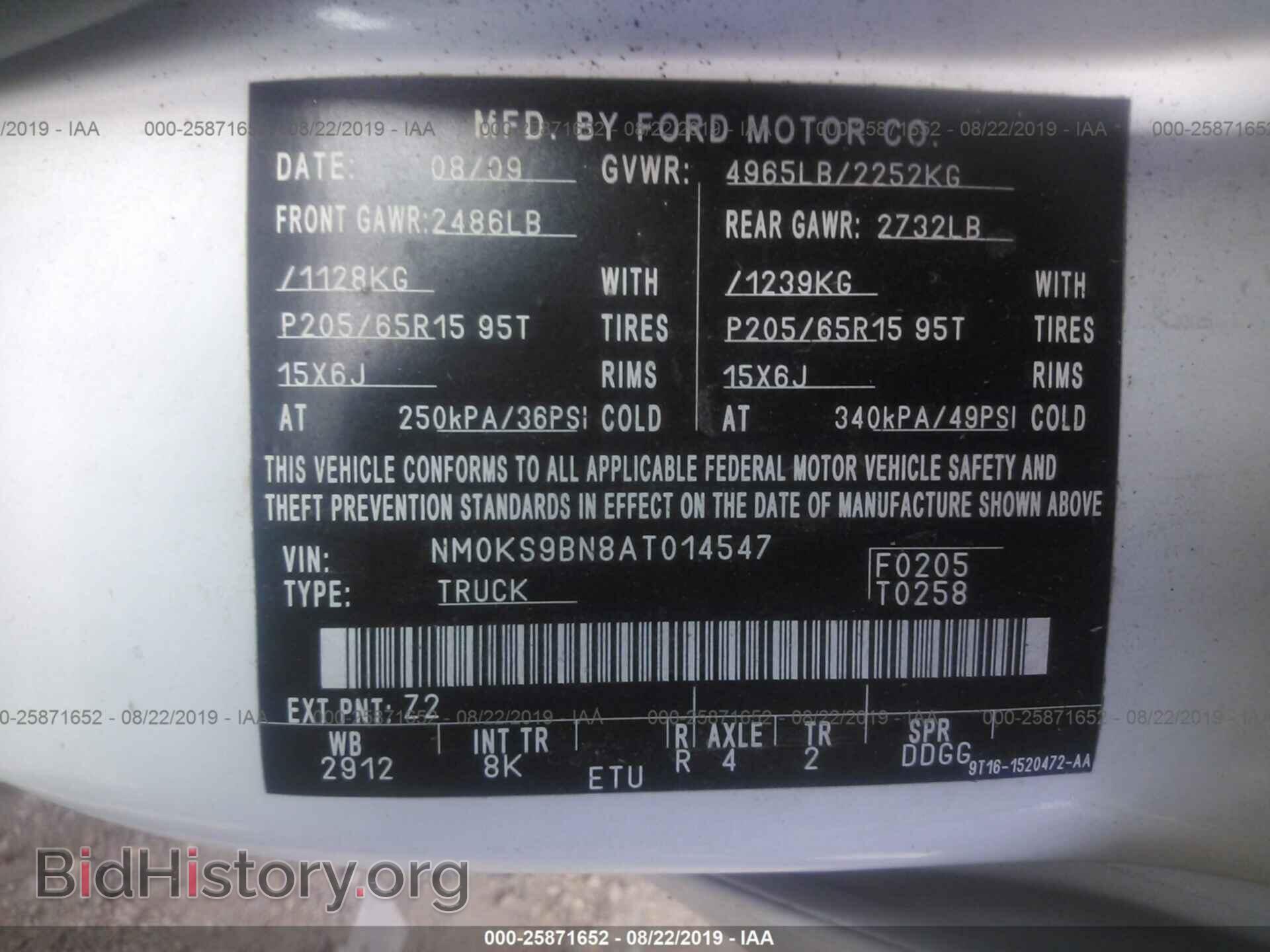 2010 FORD TRANSIT CONNECT - VIN: NM0KS9BN8AT014547 - Фото 9