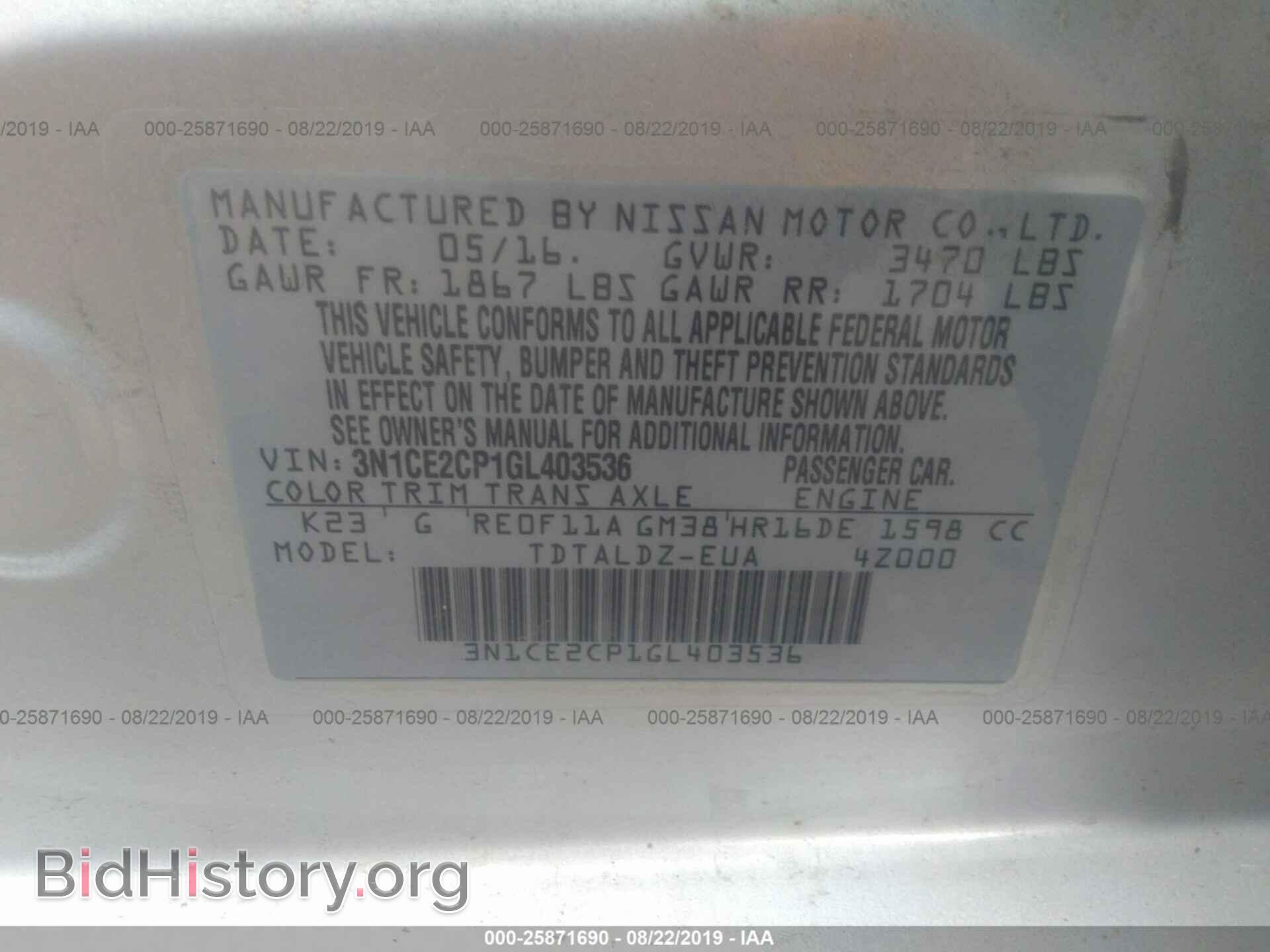 2016 NISSAN VERSA NOTE - VIN: 3N1CE2CP1GL403536 - Фото 9