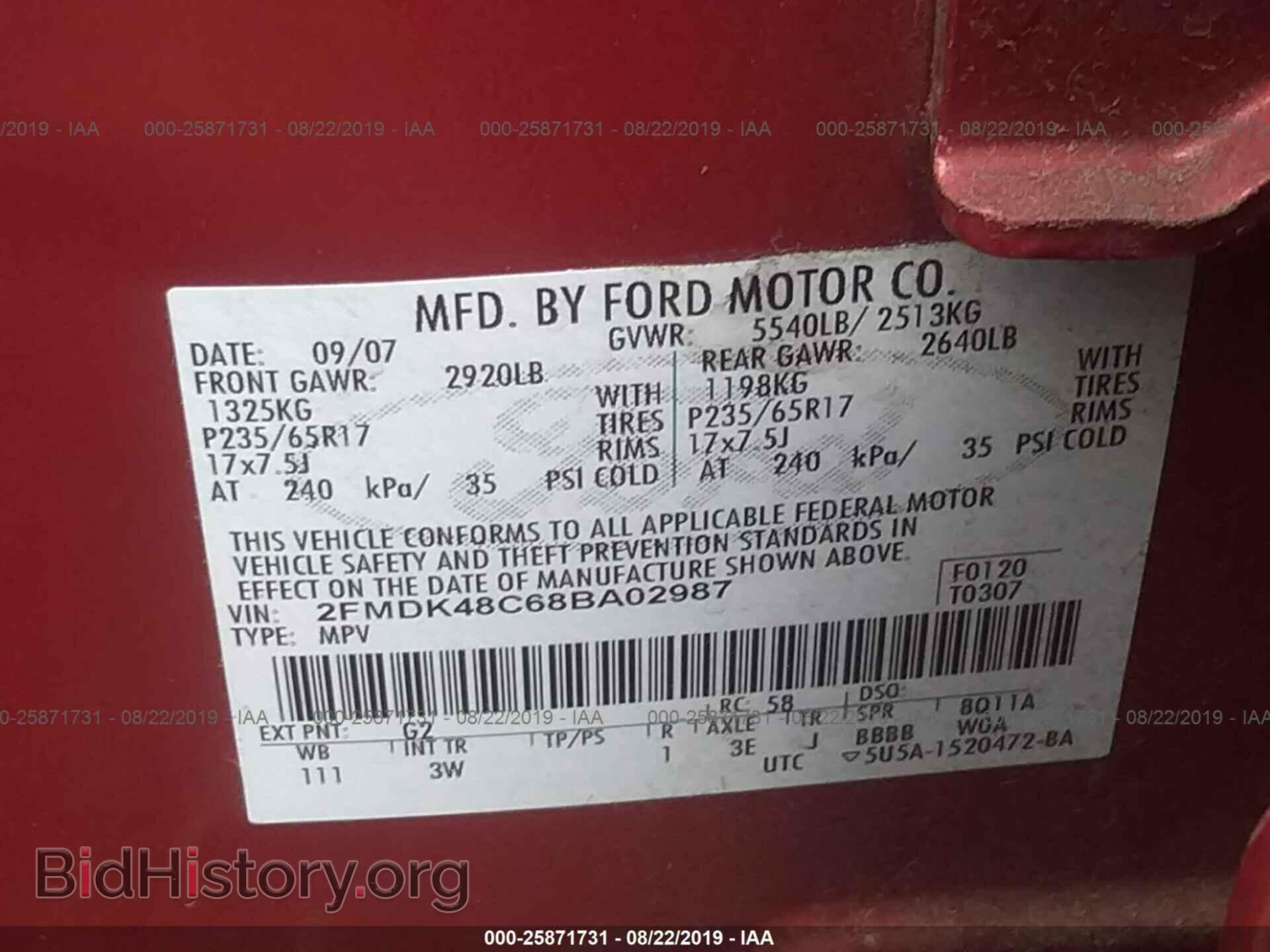2008 FORD EDGE - VIN: 2FMDK48C68BA02987 - Photo 9