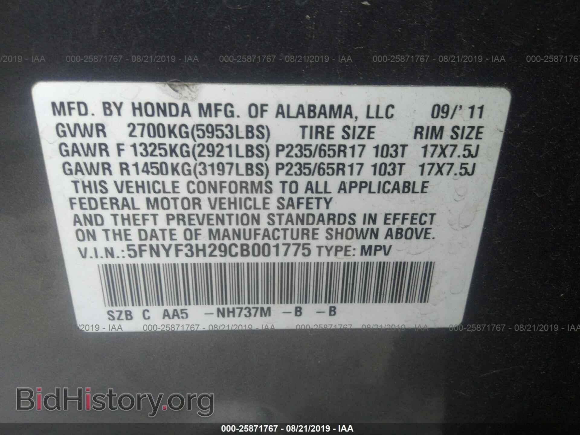 2012 HONDA PILOT - VIN: 5FNYF3H29CB001775 - Фото 9