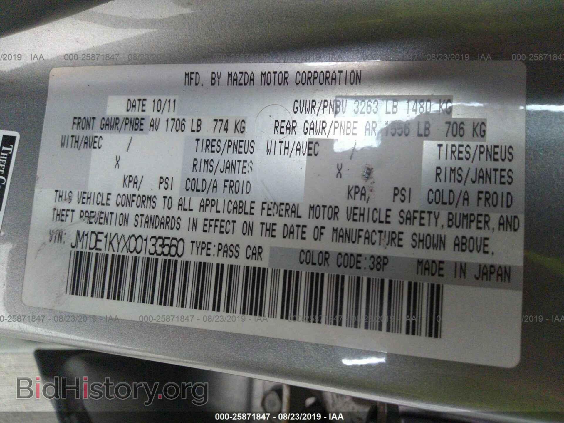2012 MAZDA MAZDA2 - VIN: JM1DE1KYXC0133560 - Фото 9