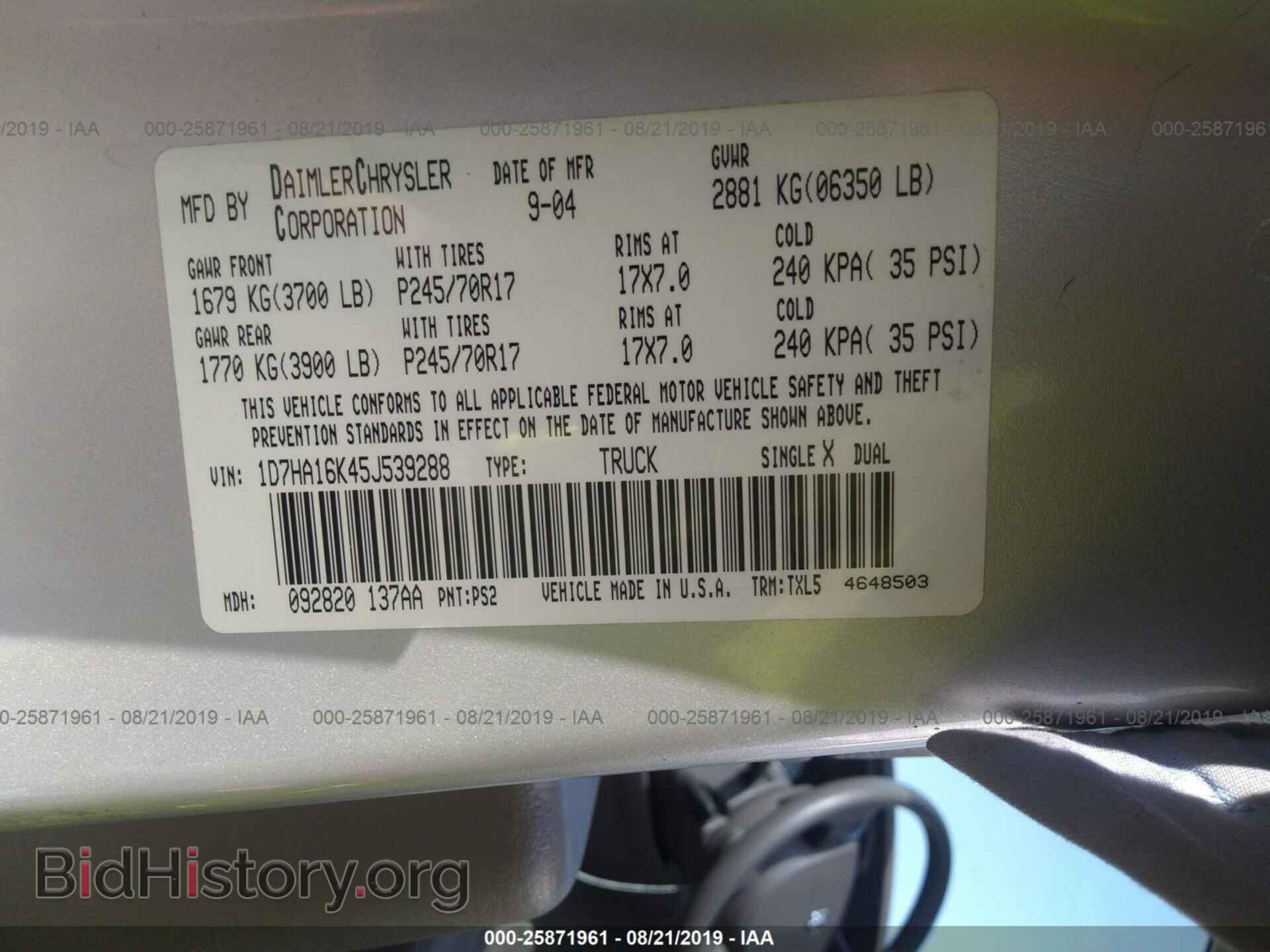 2005 DODGE RAM 1500 - VIN: 1D7HA16K45J539288 - Фото 9
