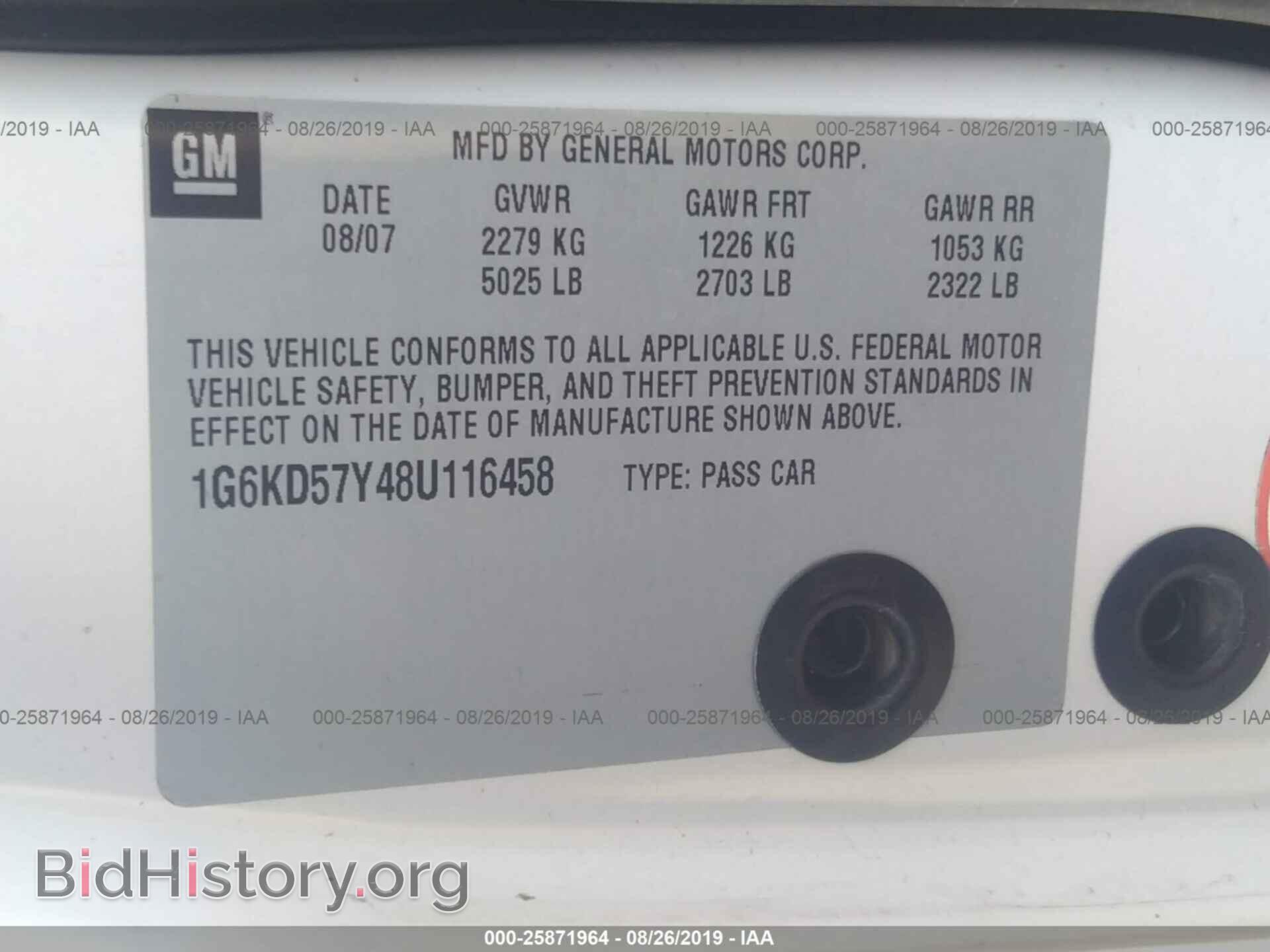 2008 CADILLAC DTS - VIN: 1G6KD57Y48U116458 - Фото 9