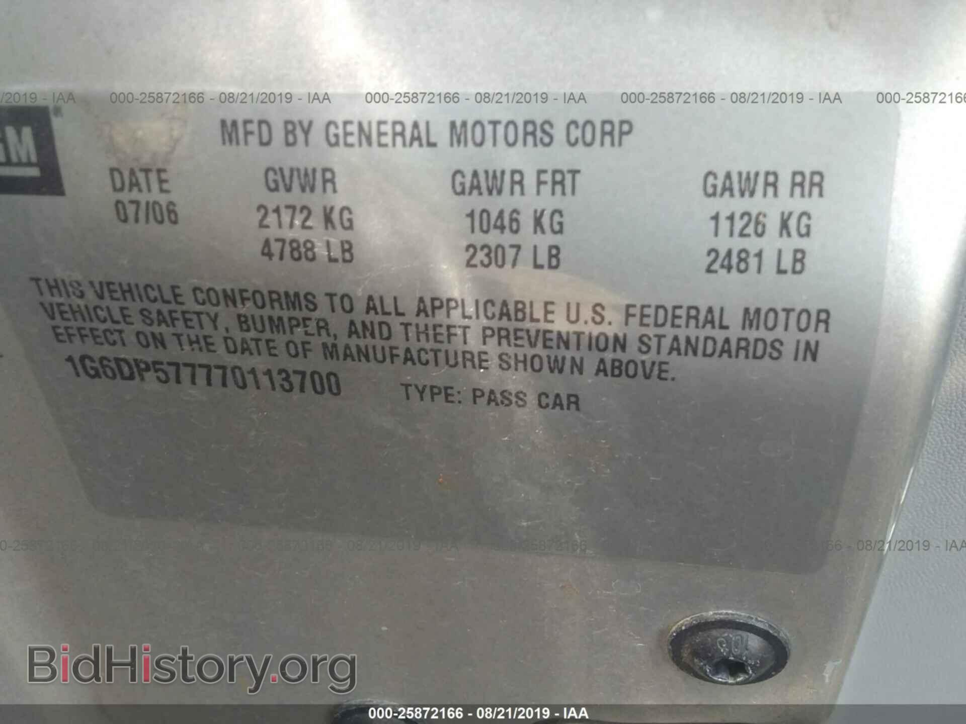 2007 CADILLAC CTS - VIN: 1G6DP577770113700 - Фото 9