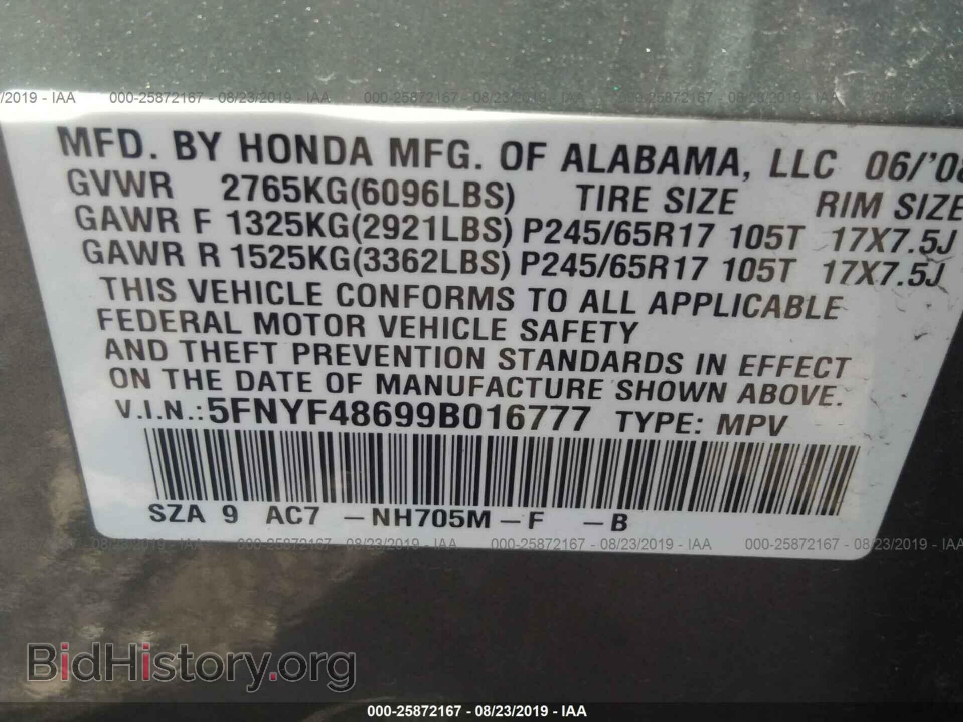 2009 HONDA PILOT - VIN: 5FNYF48699B016777 - Фото 9