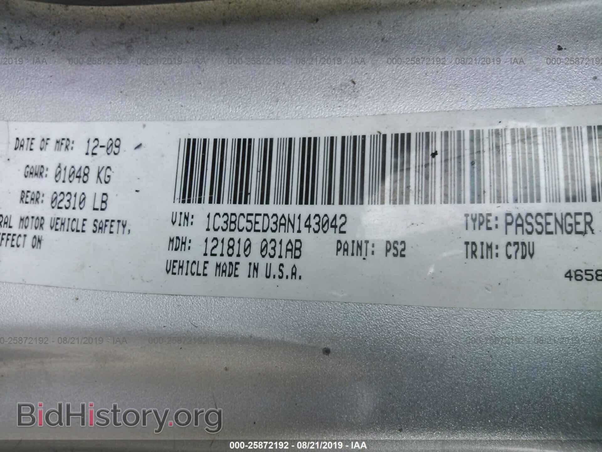2010 CHRYSLER SEBRING - VIN: 1C3BC5ED3AN143042 - Фото 9