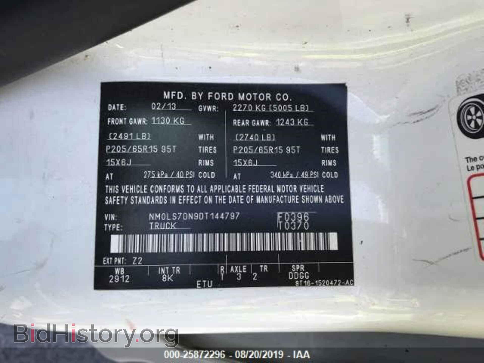 2013 FORD TRANSIT CONNECT - VIN: NM0LS7DN9DT144797 - Фото 9