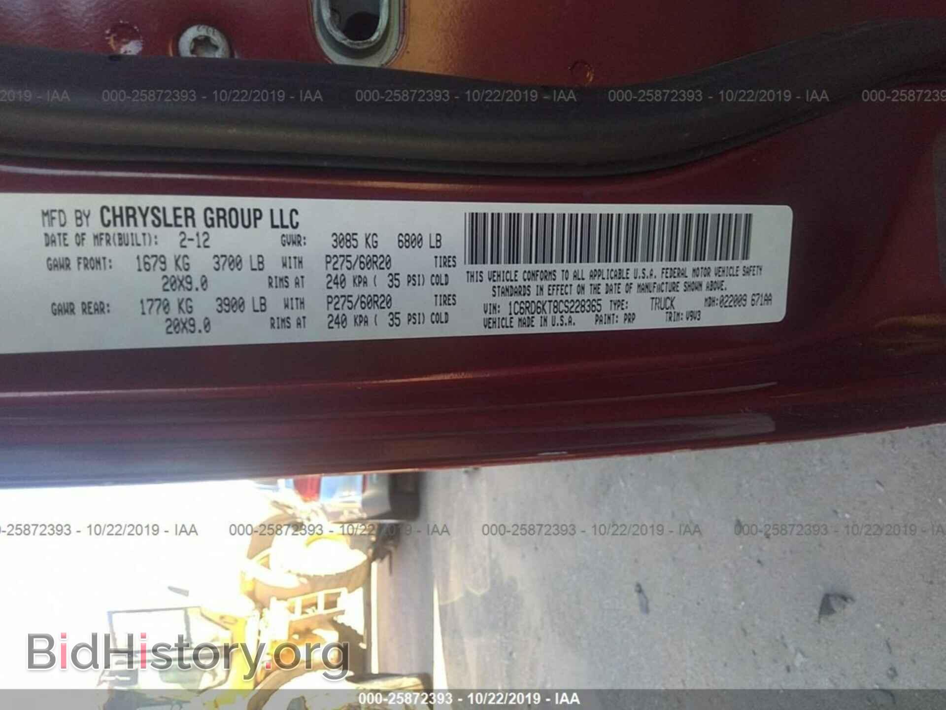 2012 DODGE RAM 1500 - VIN: 1C6RD6KT8CS228365 - Фото 9