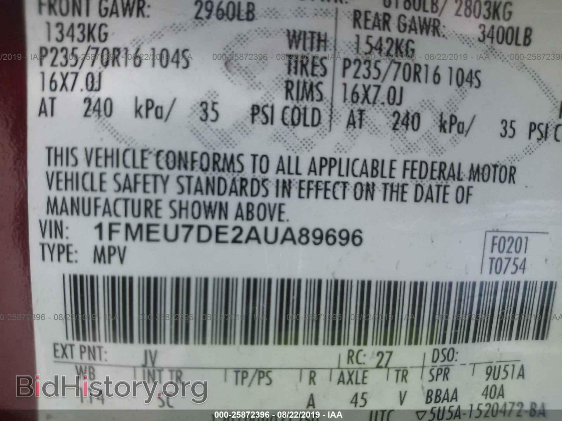 2010 FORD EXPLORER - VIN: 1FMEU7DE2AUA89696 - Photo 9