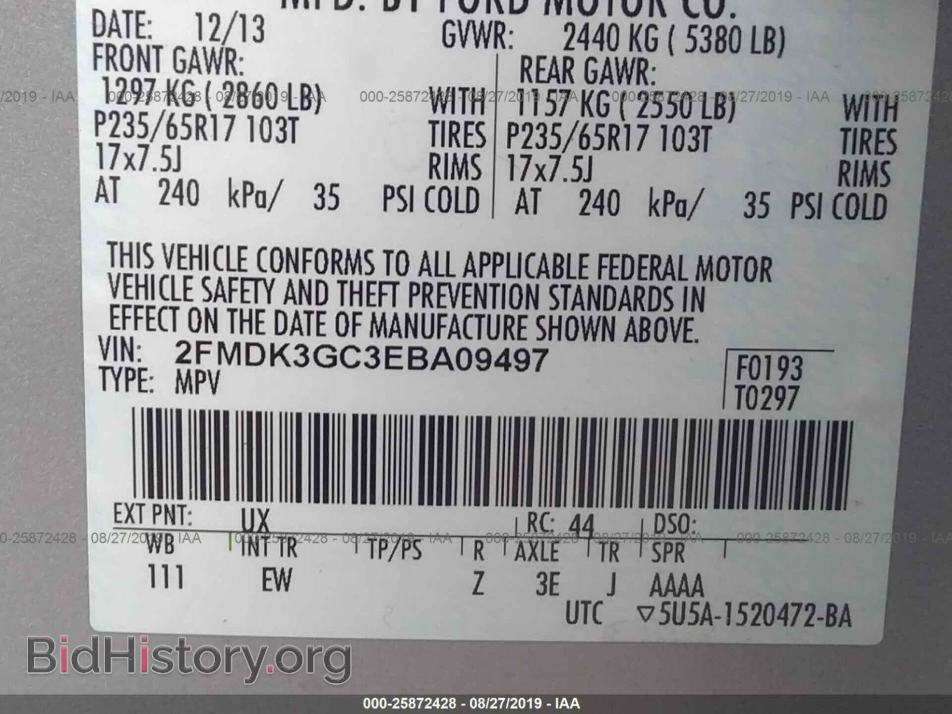 2014 FORD EDGE - VIN: 2FMDK3GC3EBA09497 - Фото 9