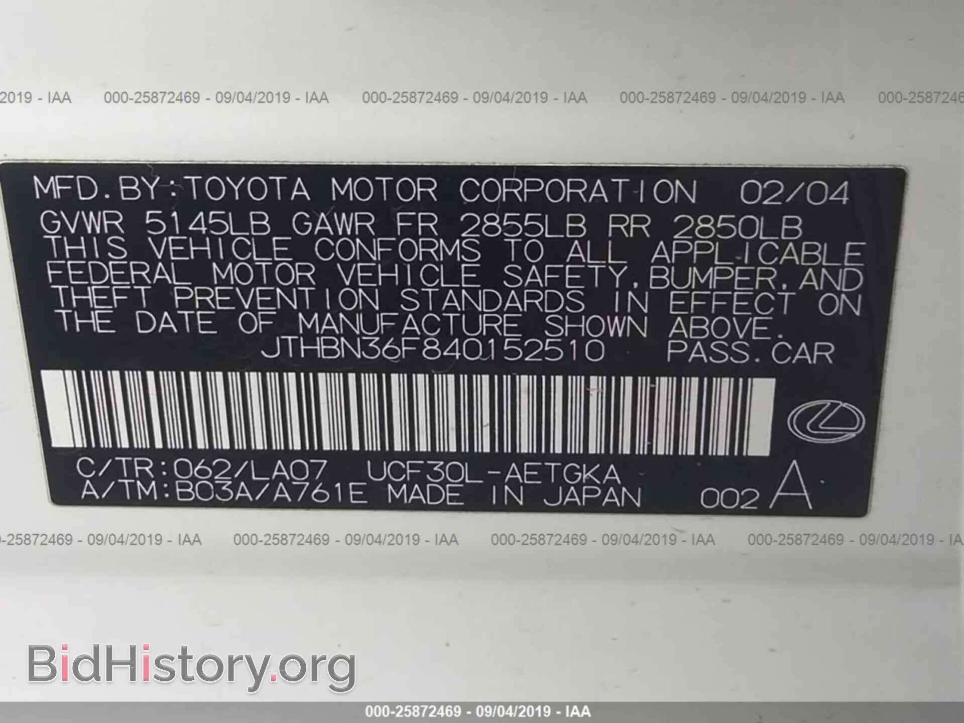 2004 LEXUS LS - VIN: JTHBN36F840152510 - Фото 9