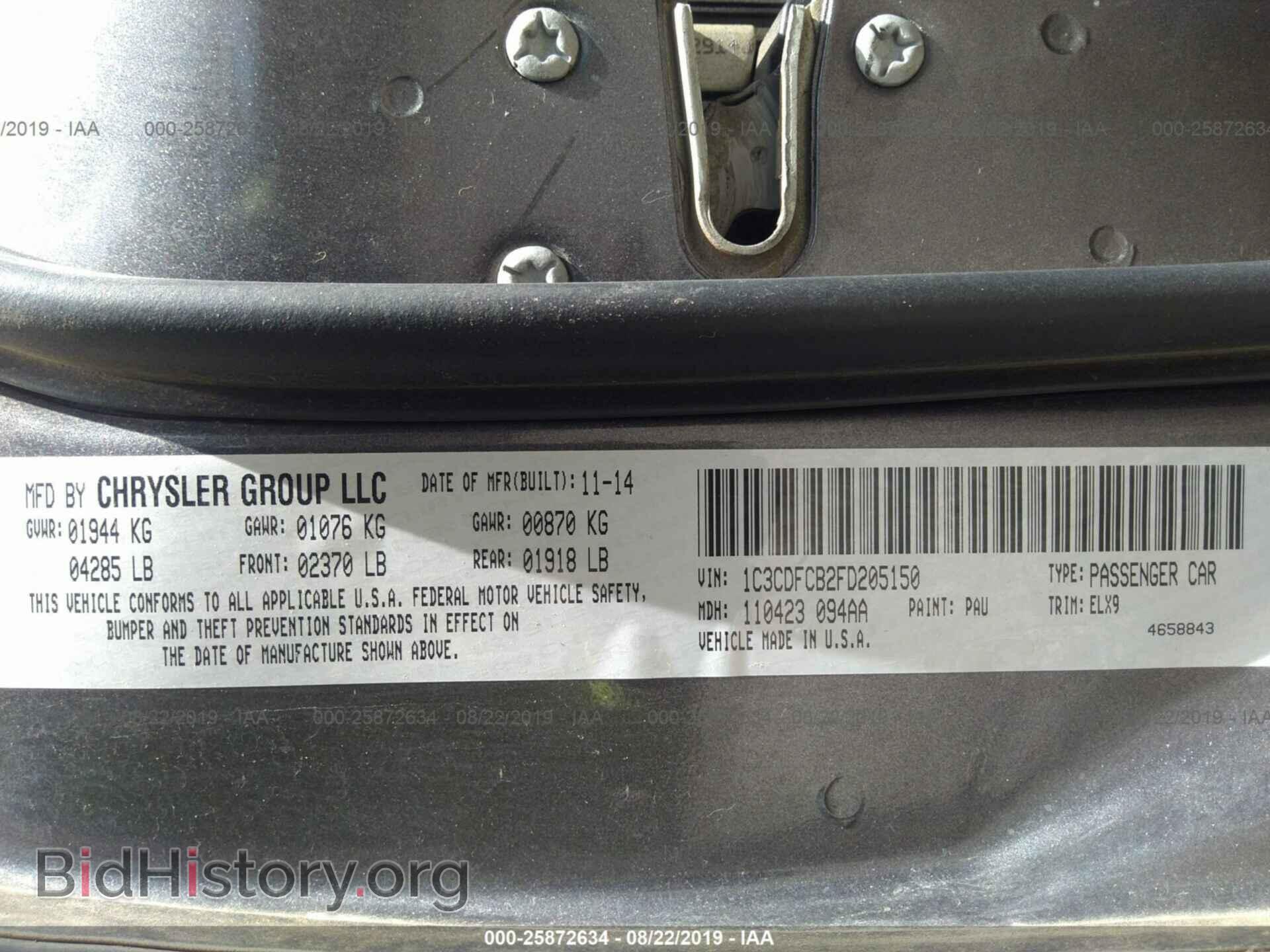 2015 DODGE DART - VIN: 1C3CDFCB2FD205150 - Фото 9
