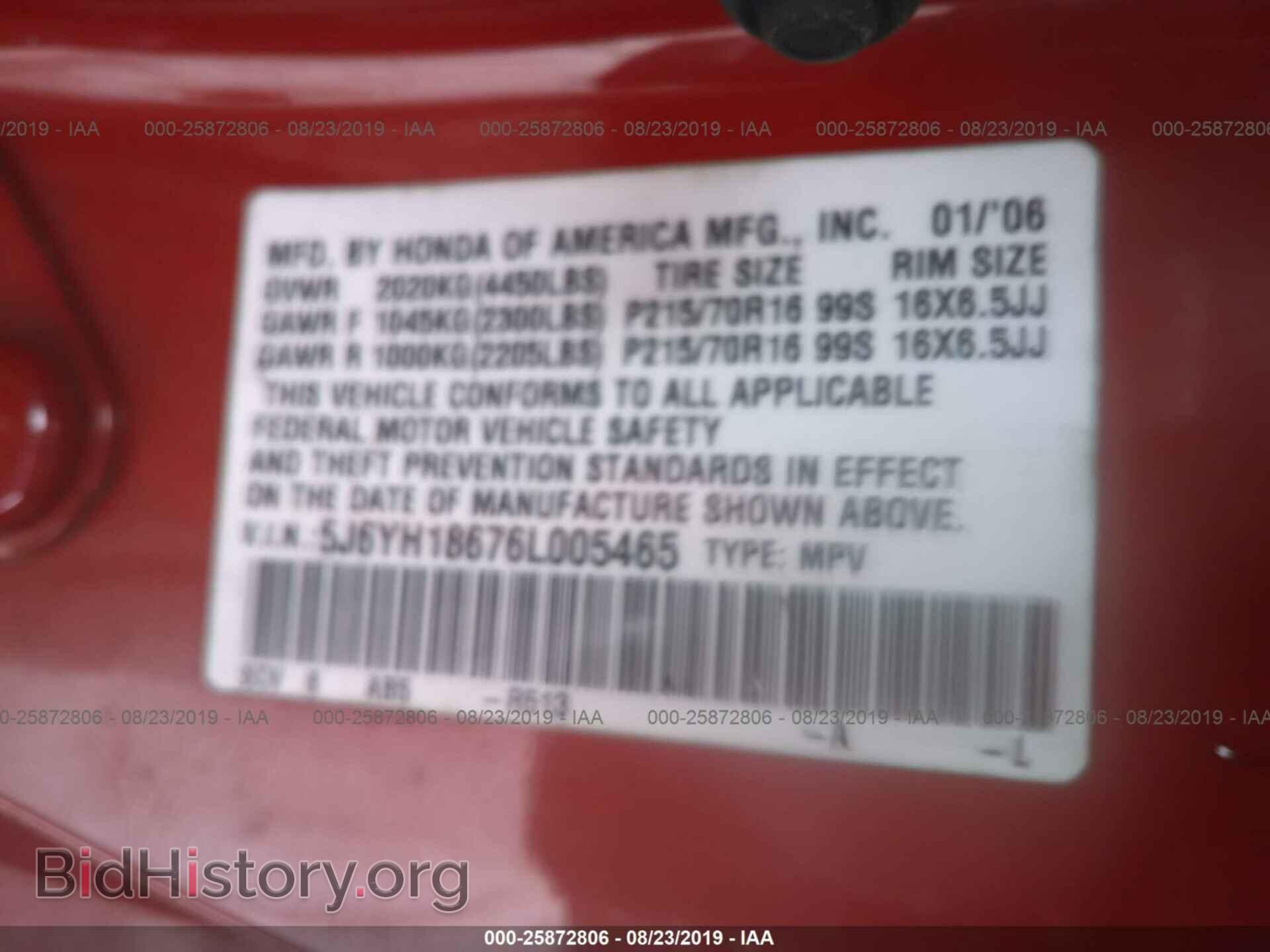 2006 HONDA ELEMENT - VIN: 5J6YH18676L005465 - Photo 9