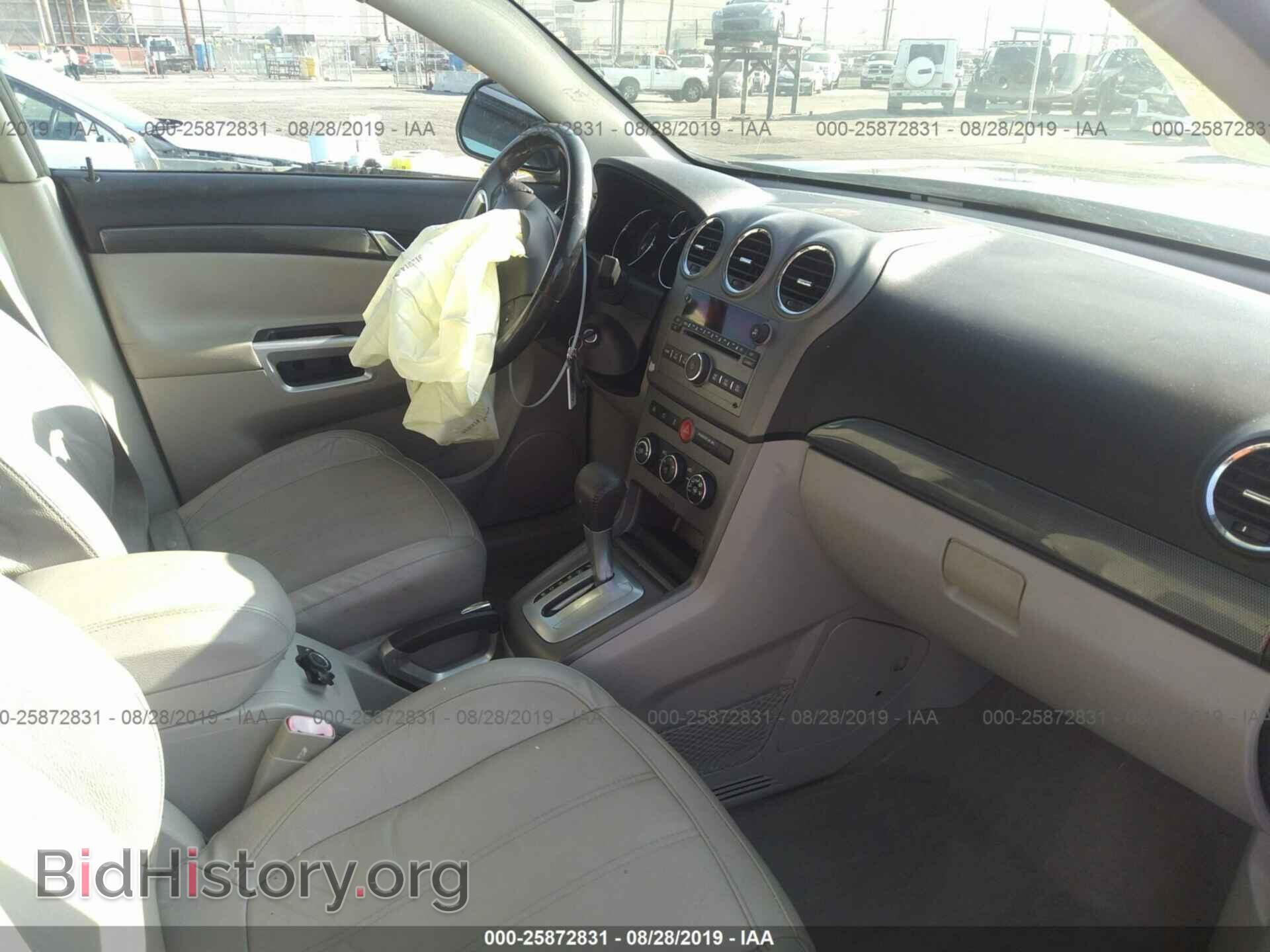 2009 SATURN VUE - VIN: 3GSCL33PX9S560102 - Фото 5
