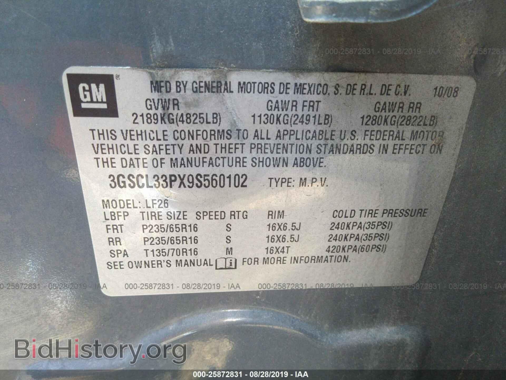 2009 SATURN VUE - VIN: 3GSCL33PX9S560102 - Фото 9