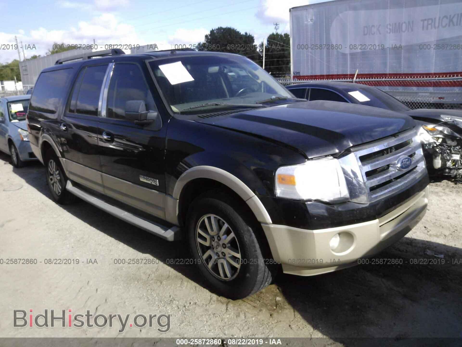 Photo 1FMFK17507LA21141 - FORD EXPEDITION 2007