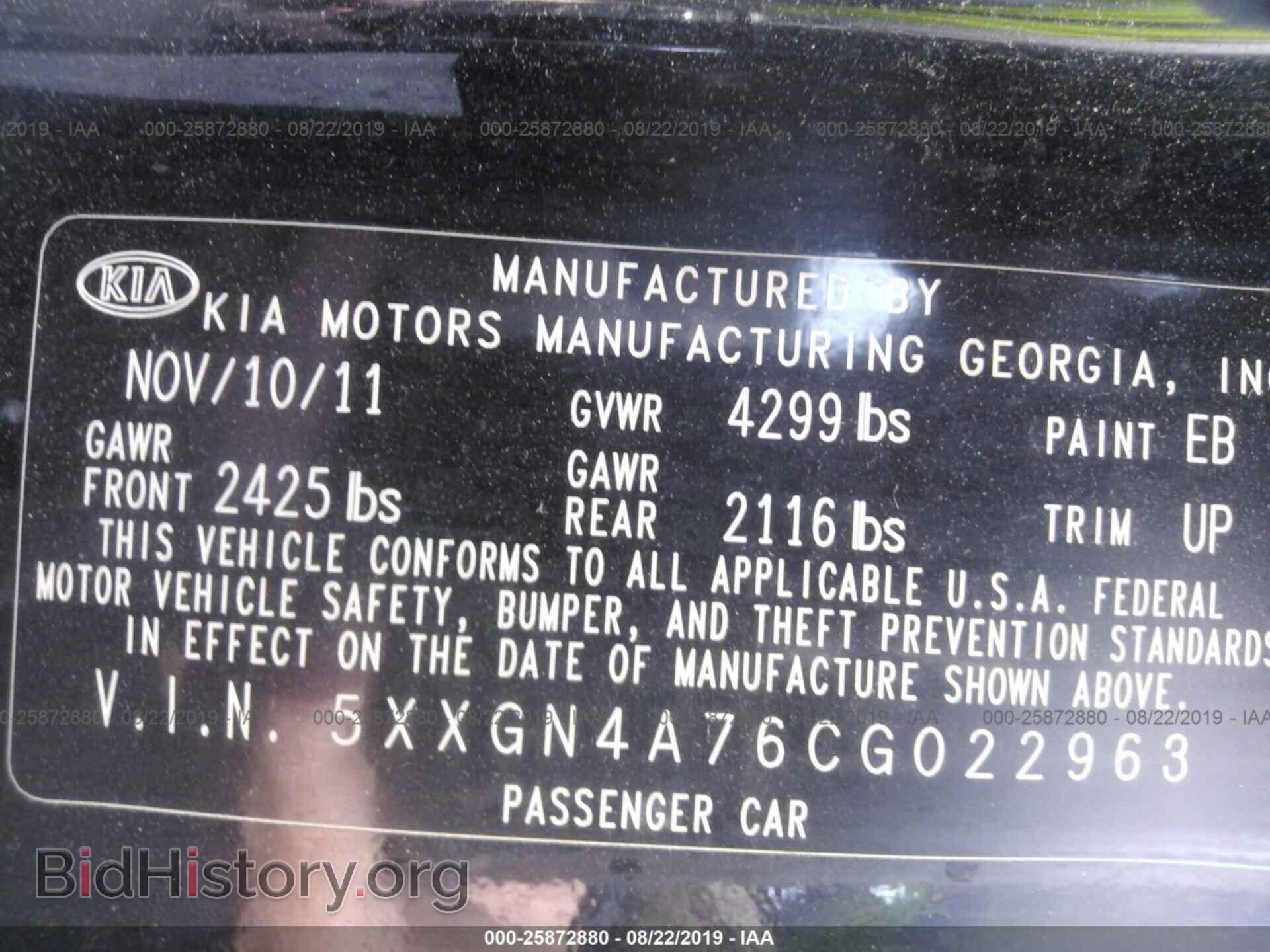 2012 KIA OPTIMA - VIN: 5XXGN4A76CG022963 - Фото 9
