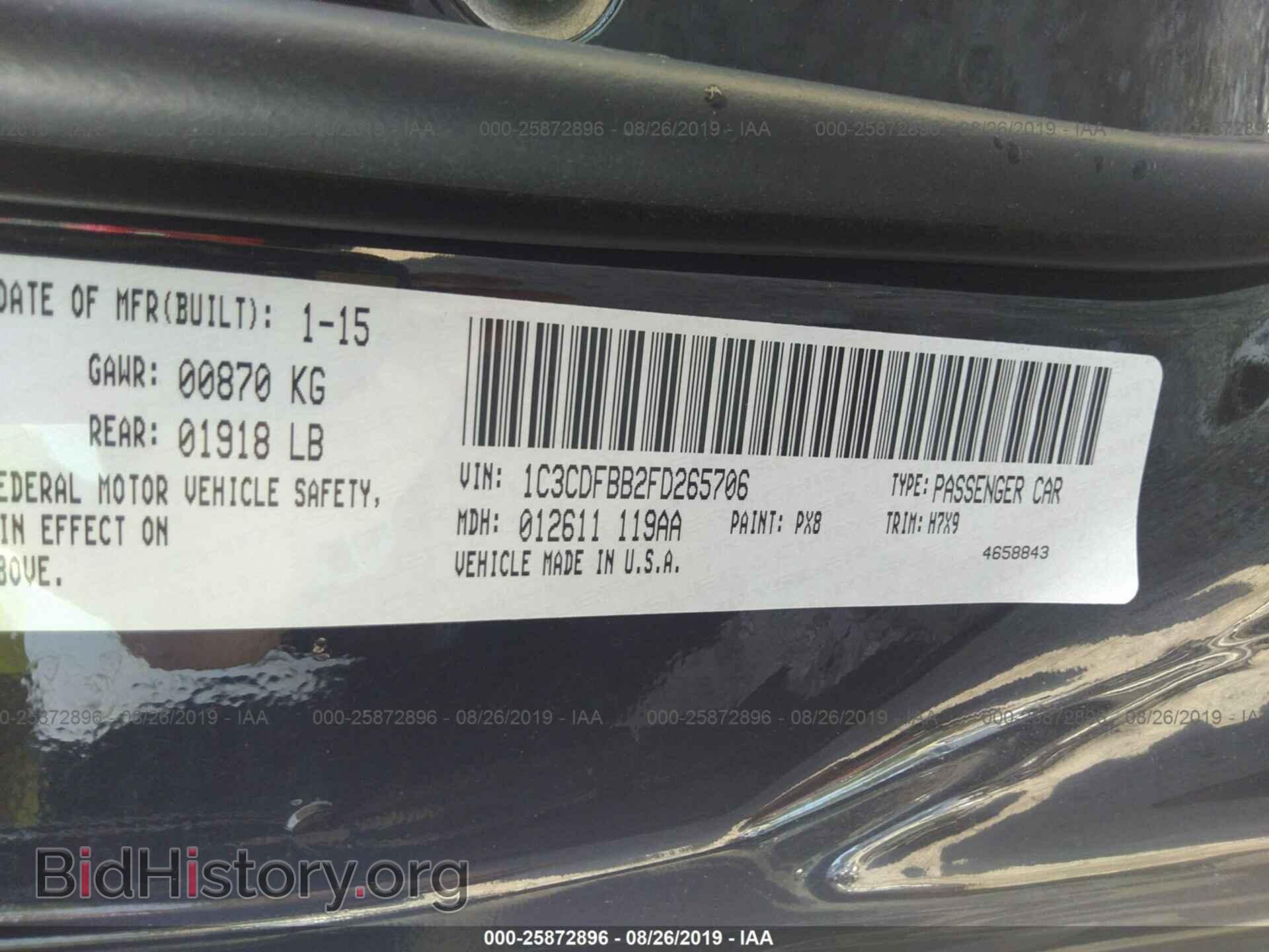 2015 DODGE DART - VIN: 1C3CDFBB2FD265706 - Photo 9