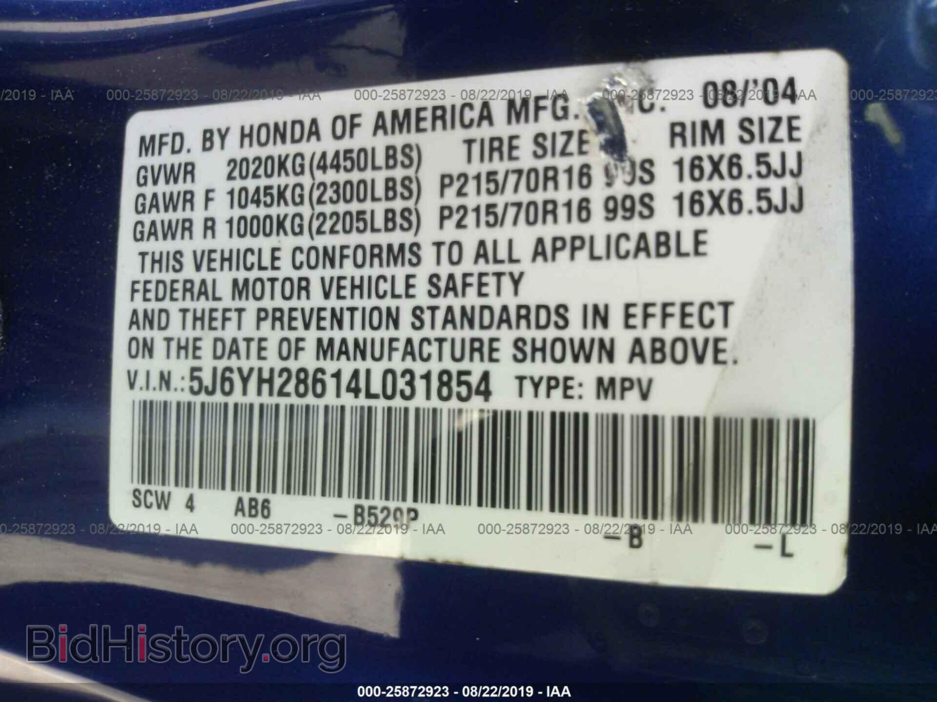 2004 HONDA ELEMENT - VIN: 5J6YH28614L031854 - Photo 9