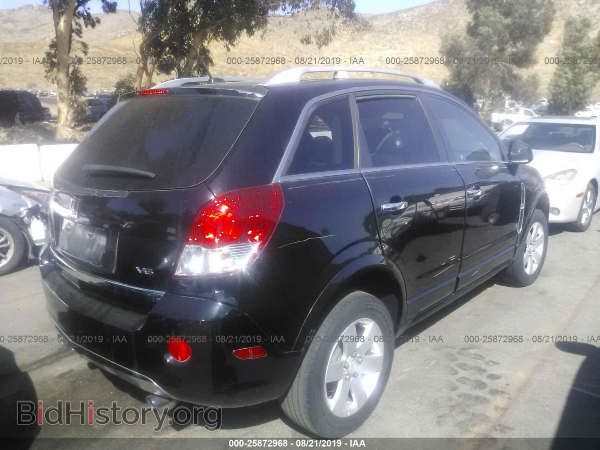 2008 SATURN VUE - VIN: 3GSCL53708S568770 - Фото 4