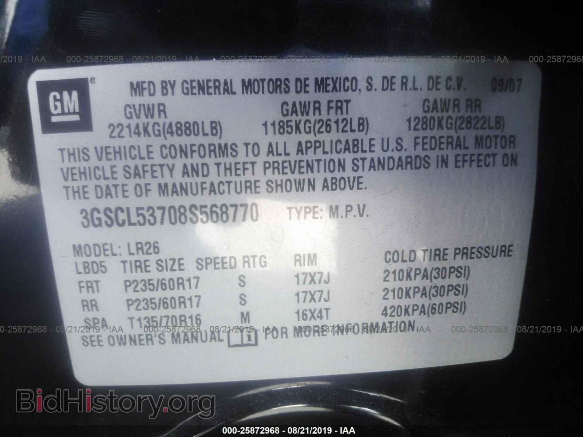 2008 SATURN VUE - VIN: 3GSCL53708S568770 - Фото 9