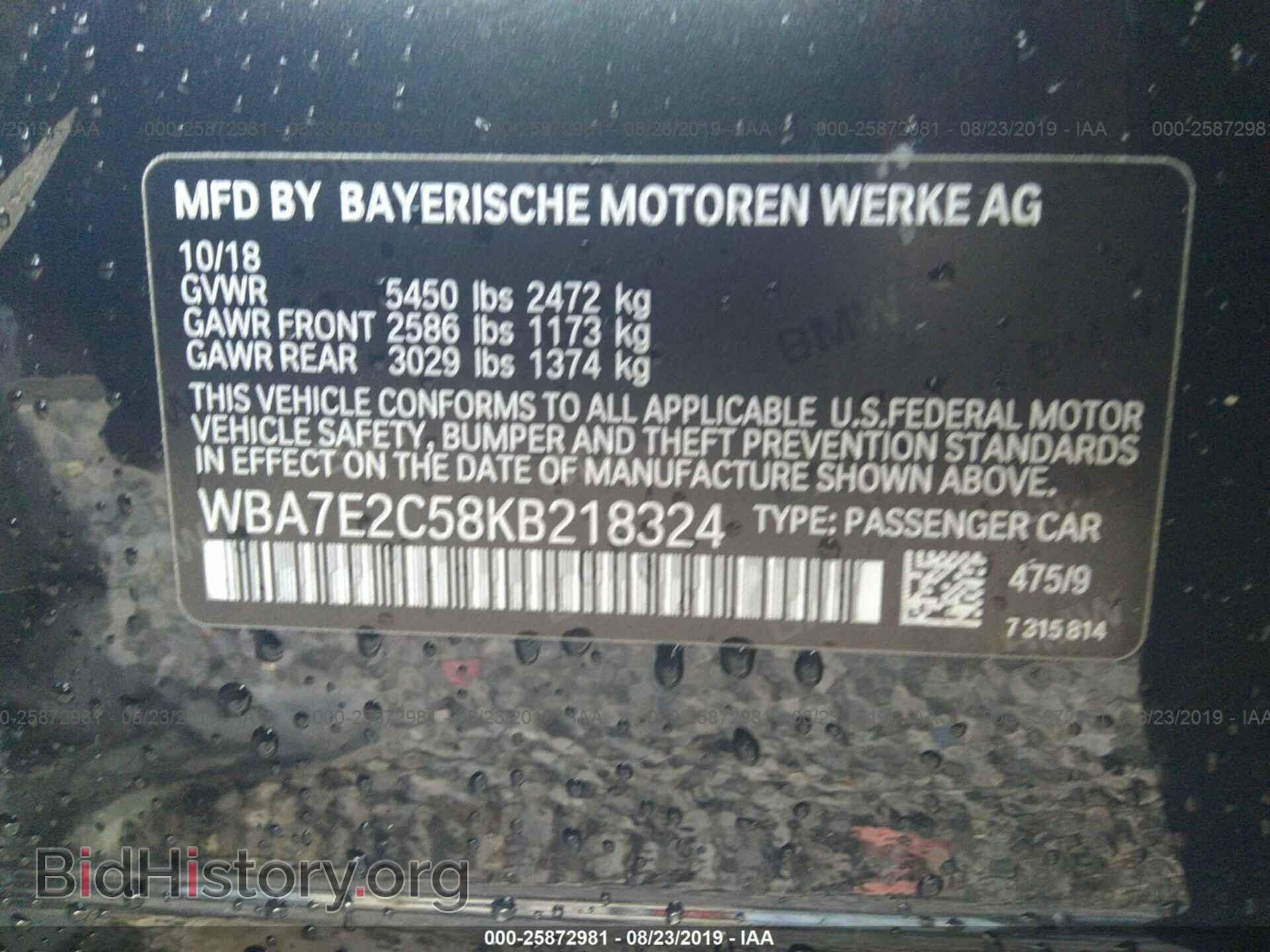 2019 BMW 740 - VIN: WBA7E2C58KB218324 - Фото 9