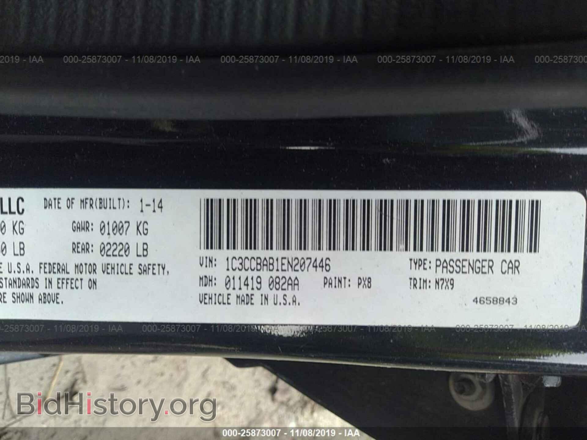 2014 CHRYSLER 200 - VIN: 1C3CCBAB1EN207446 - Фото 9