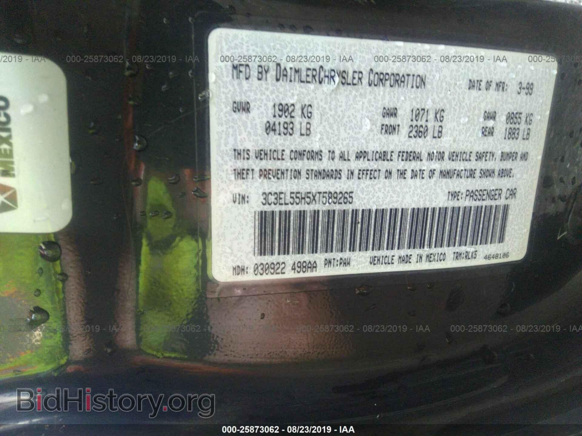 1999 CHRYSLER SEBRING - VIN: 3C3EL55H5XT589265 - Фото 9
