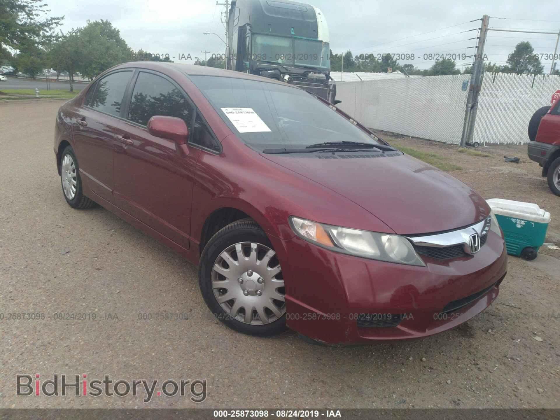 Фотография 19XFA1F54BE018060 - HONDA CIVIC 2011