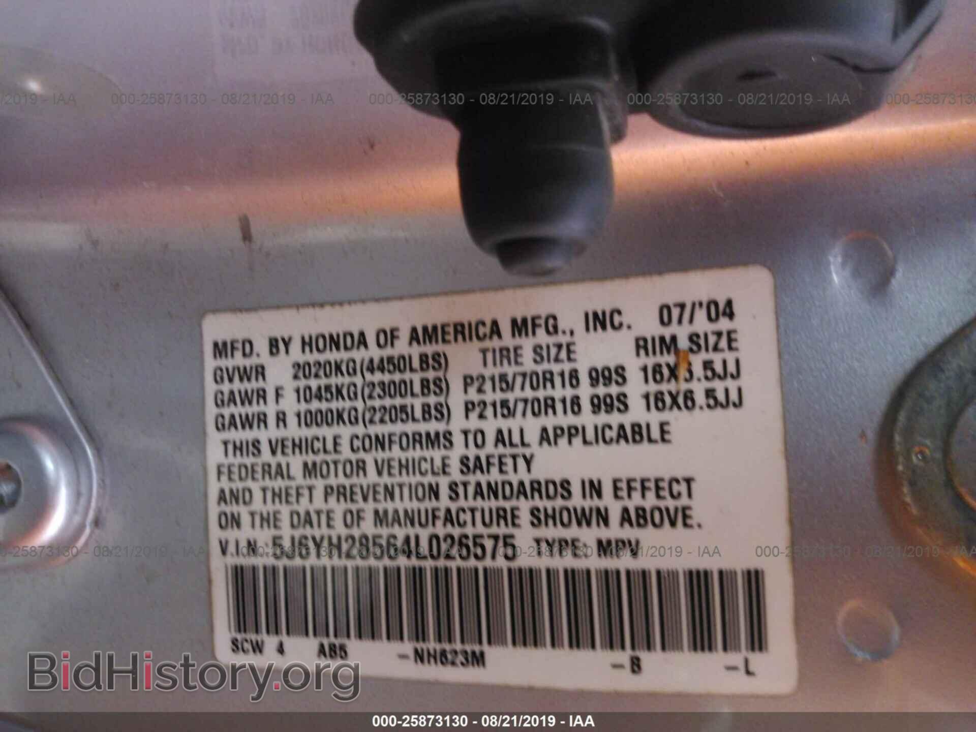 2004 HONDA ELEMENT - VIN: 5J6YH28564L026575 - Photo 9