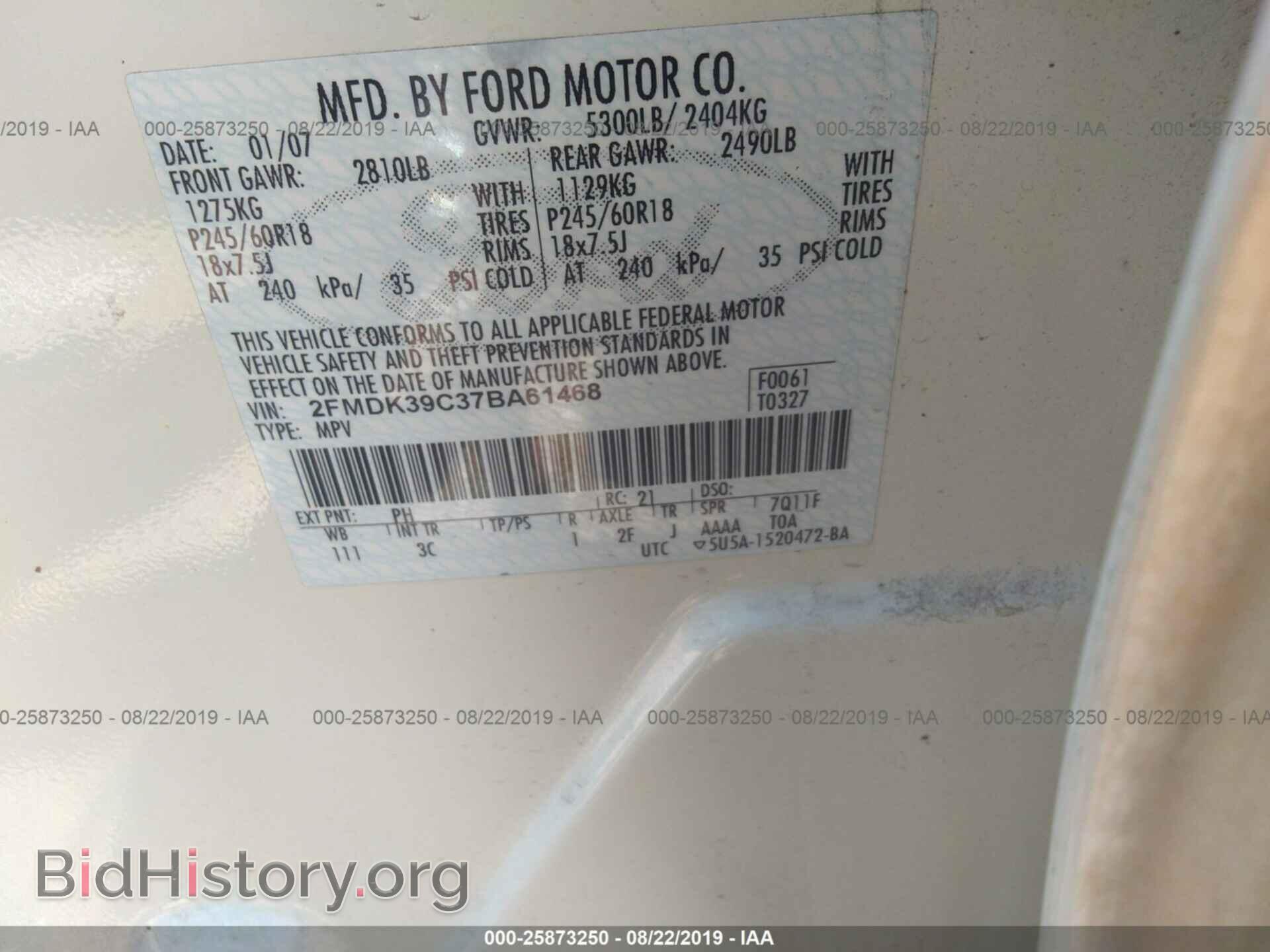2007 FORD EDGE - VIN: 2FMDK39C37BA61468 - Photo 9