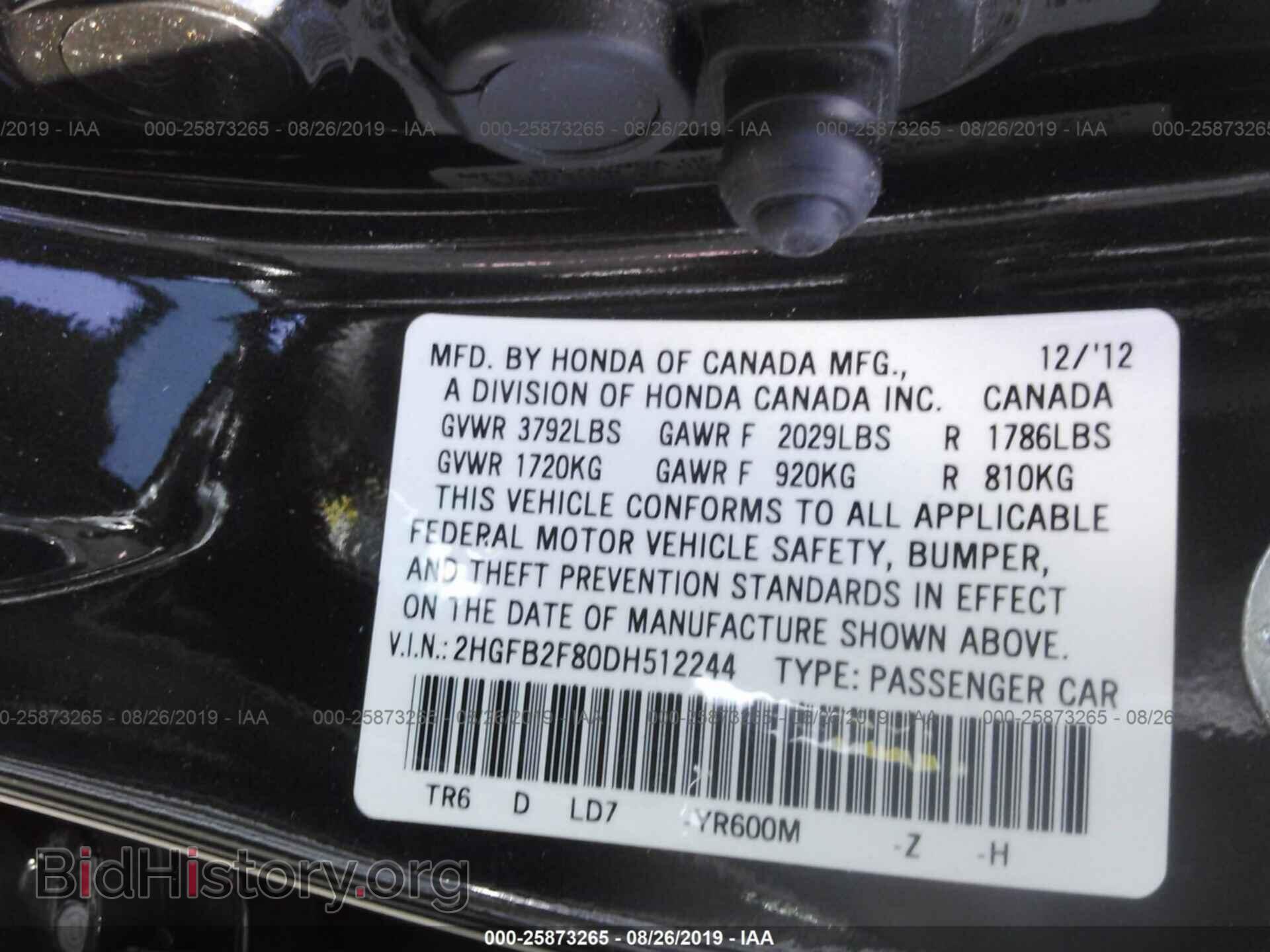 2013 HONDA CIVIC - VIN: 2HGFB2F80DH512244 - Фото 9