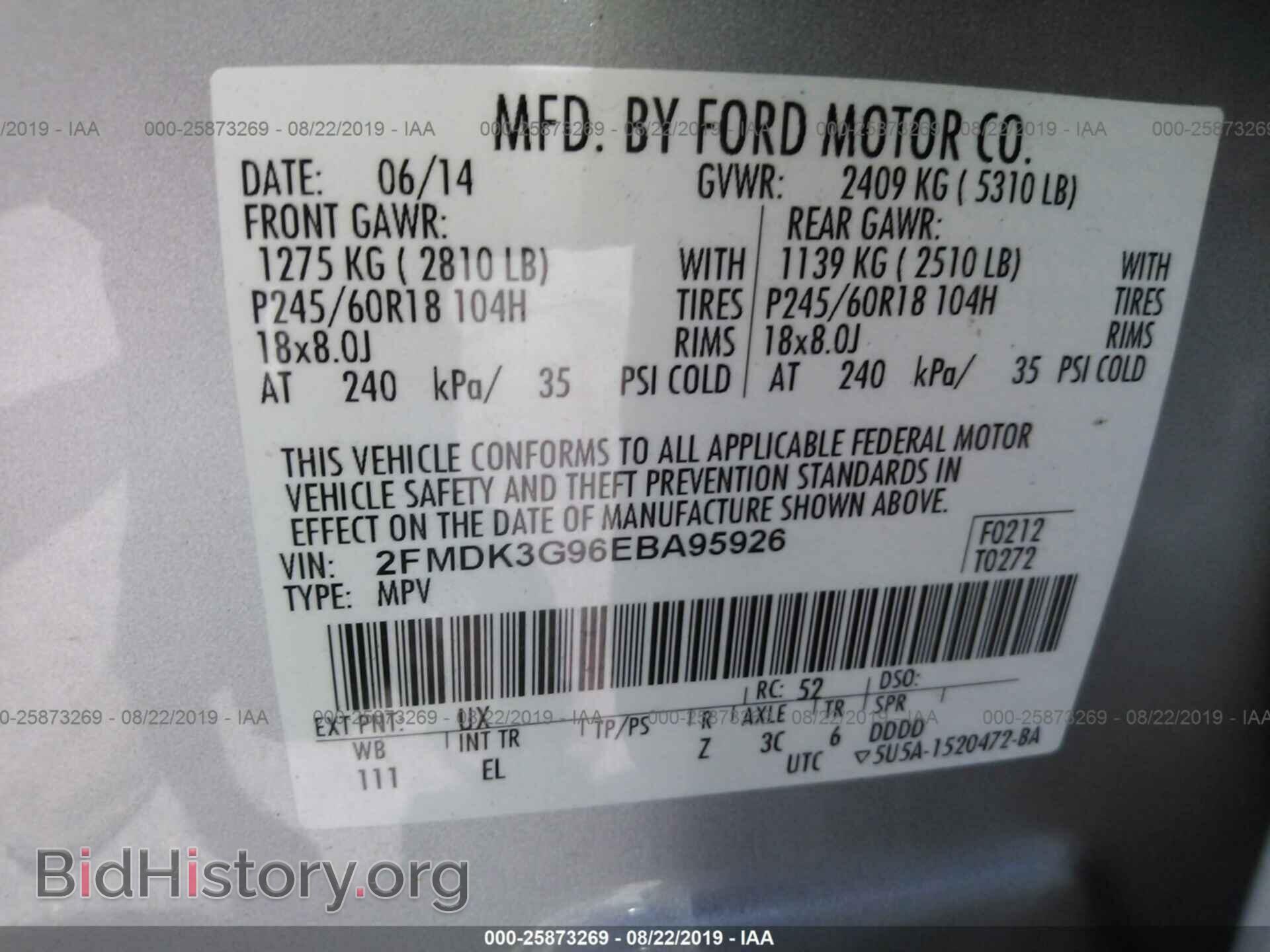 2014 FORD EDGE - VIN: 2FMDK3G96EBA95926 - Фото 9