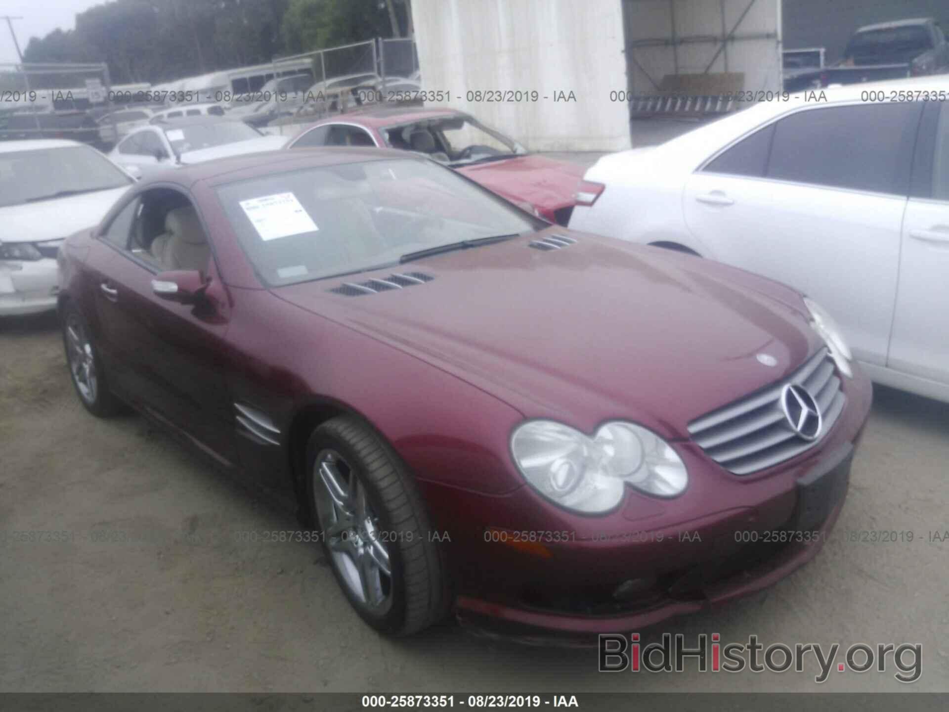 Photo WDBSK75F46F115813 - MERCEDES-BENZ SL 2006