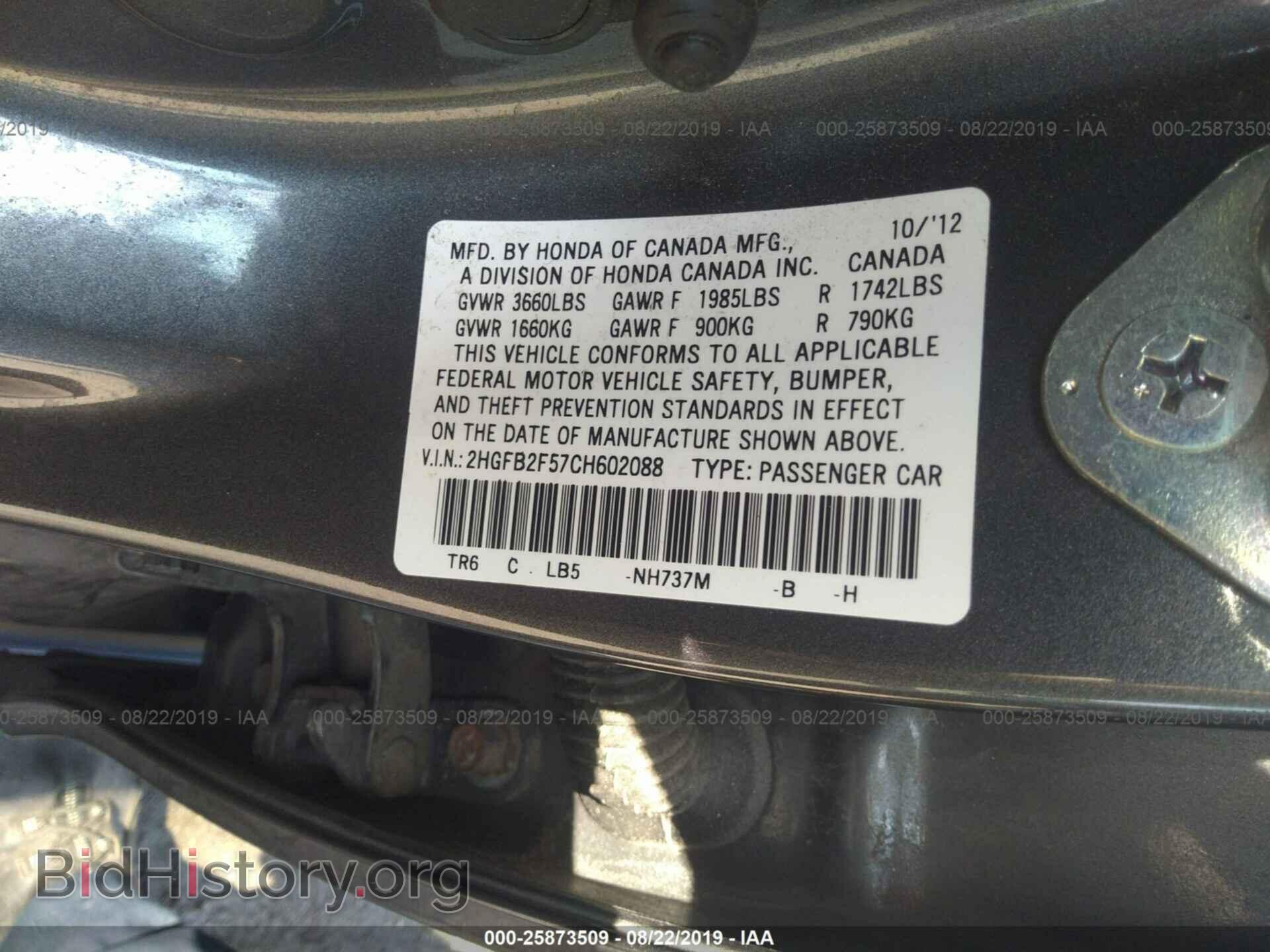 2012 HONDA CIVIC - VIN: 2HGFB2F57CH602088 - Photo 9