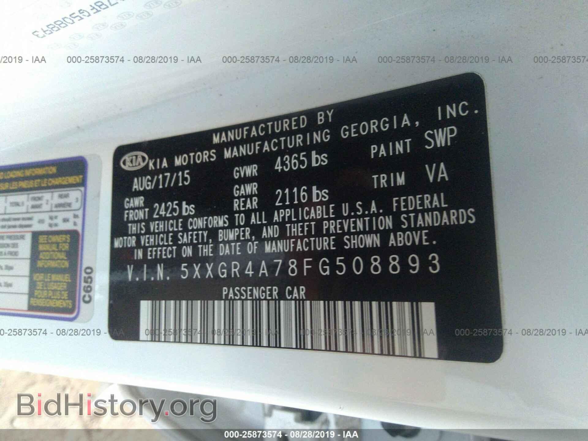 2015 KIA OPTIMA - VIN: 5XXGR4A78FG508893 - Фото 9