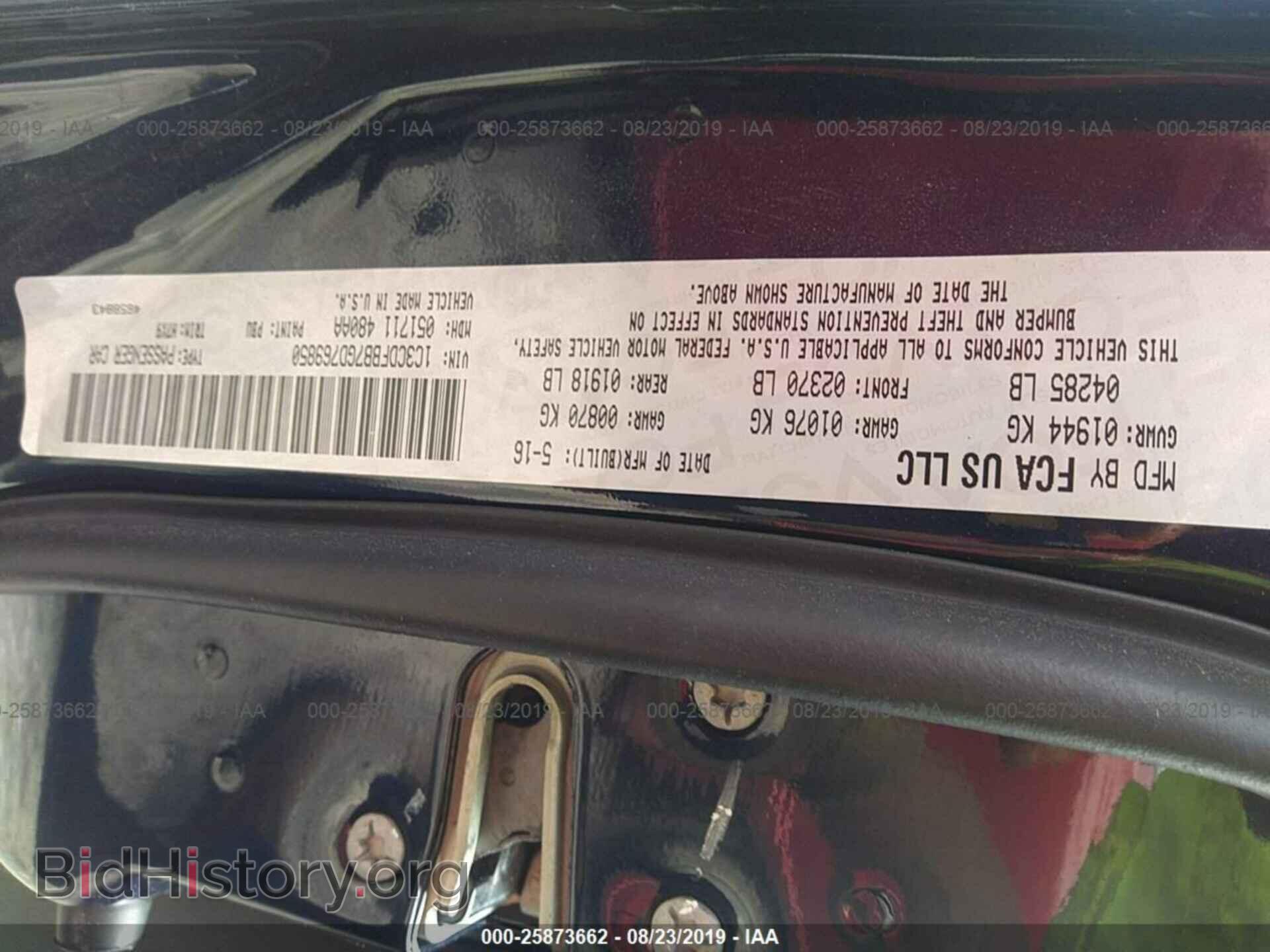 2016 DODGE DART - VIN: 1C3CDFBB7GD769850 - Photo 9
