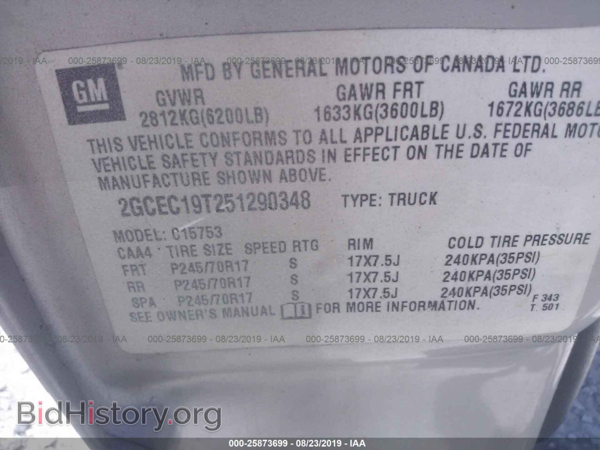 2005 CHEVROLET SILVERADO - VIN: 2GCEC19T251290348 - Фото 9