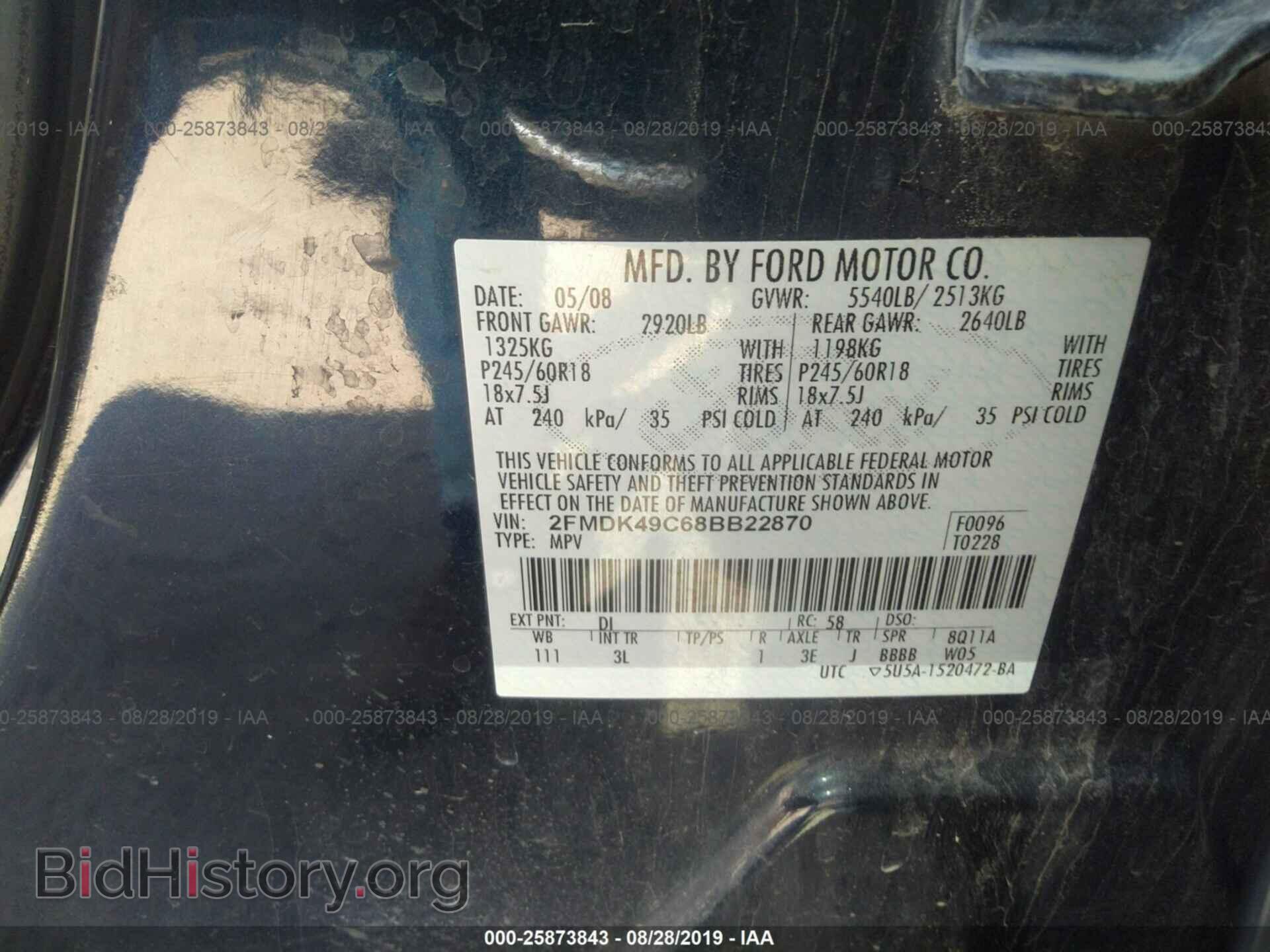 2008 FORD EDGE - VIN: 2FMDK49C68BB22870 - Photo 9
