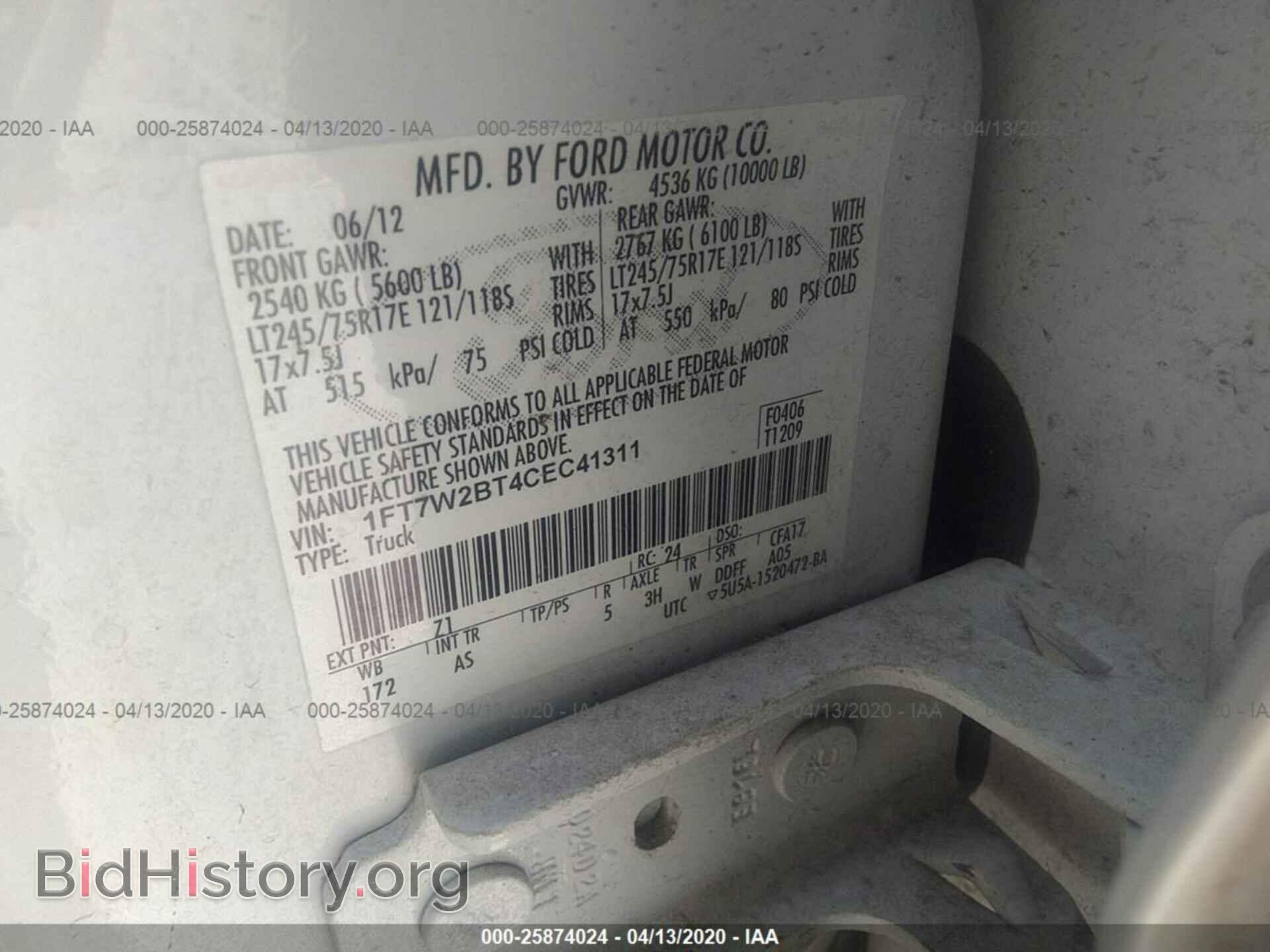 2012 FORD F250 - VIN: 1FT7W2BT4CEC41311 - Фото 9