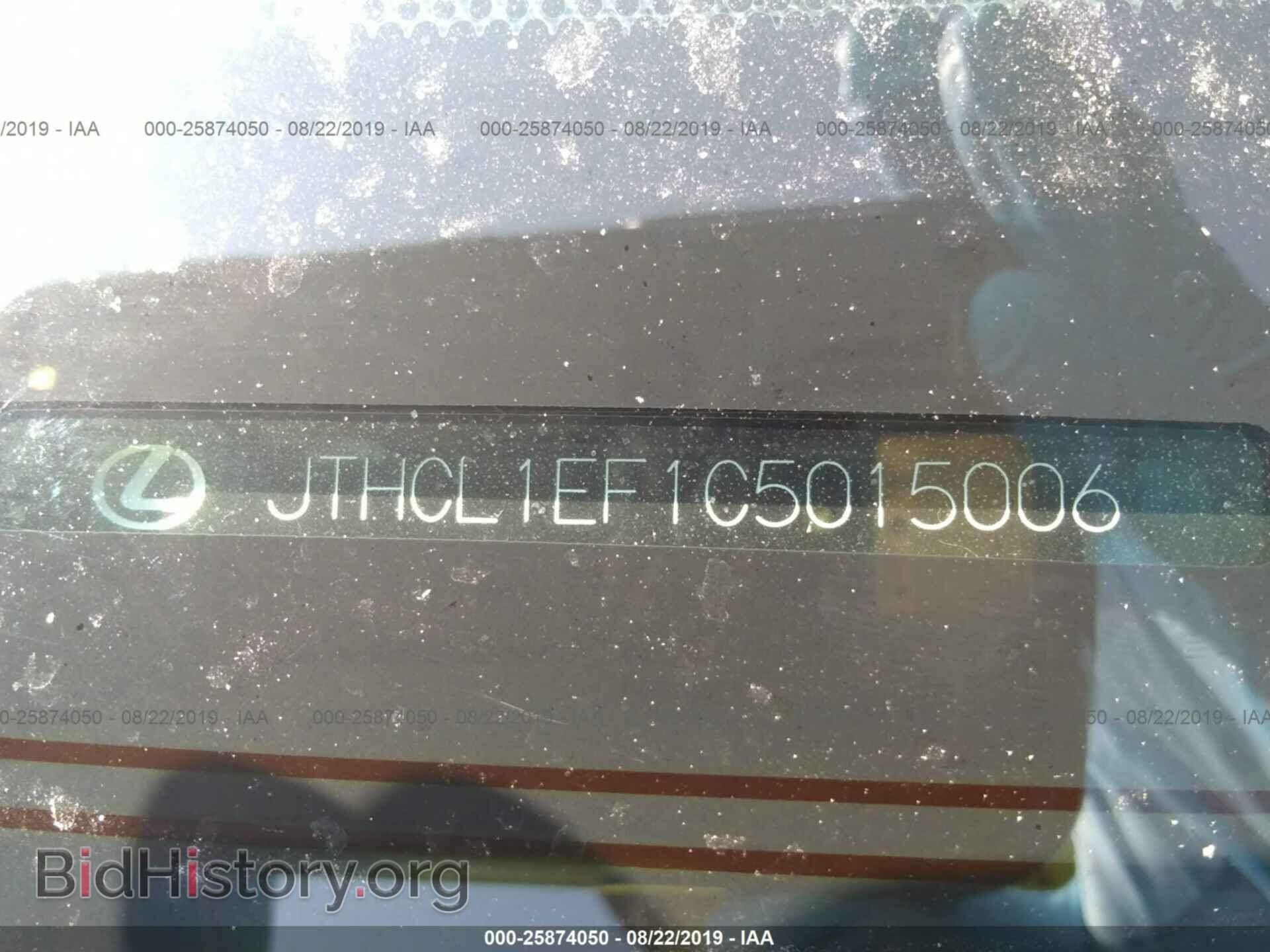2012 LEXUS LS - VIN: JTHCL1EF1C5015006 - Photo 9