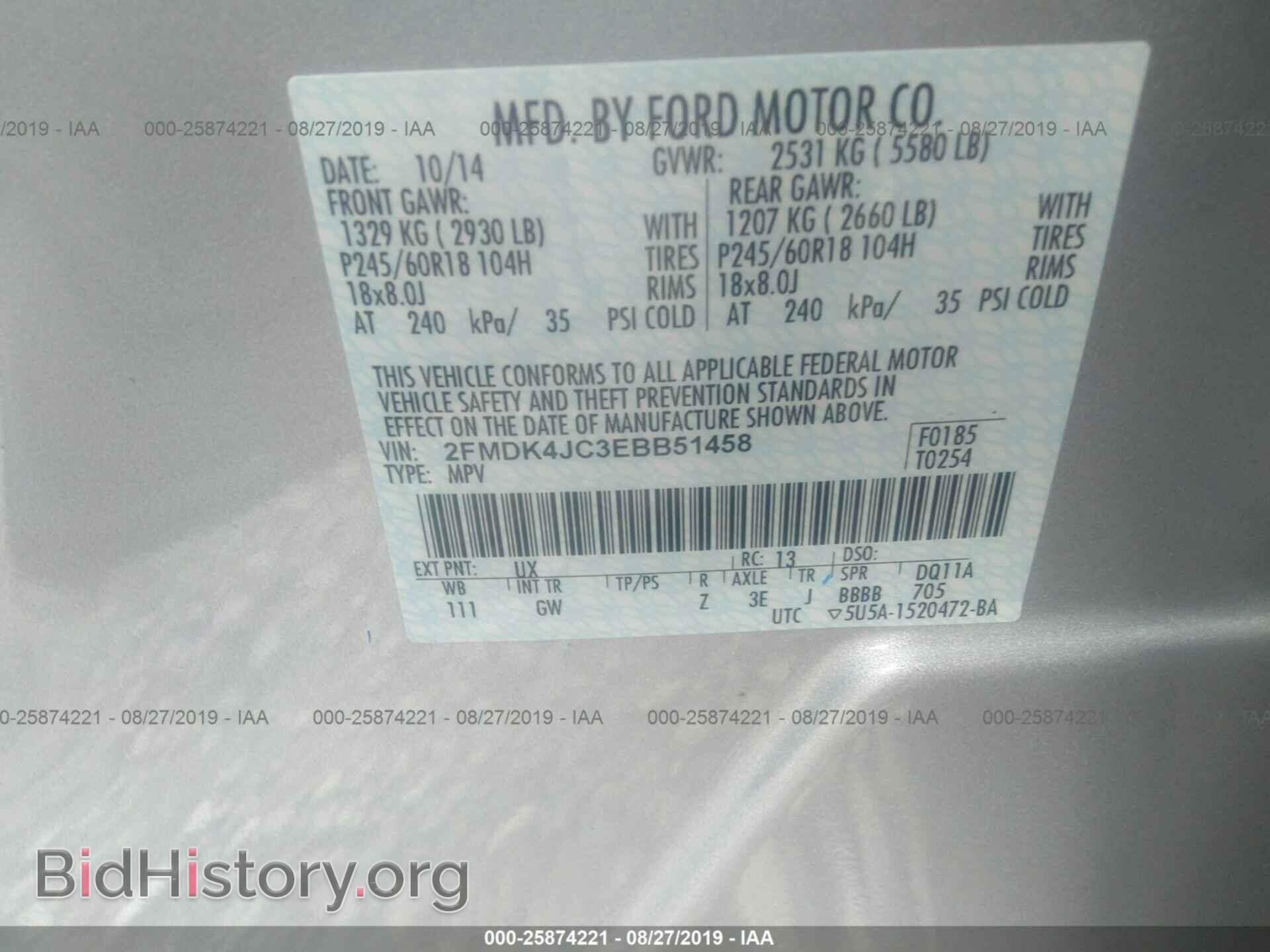 2014 FORD EDGE - VIN: 2FMDK4JC3EBB51458 - Фото 9